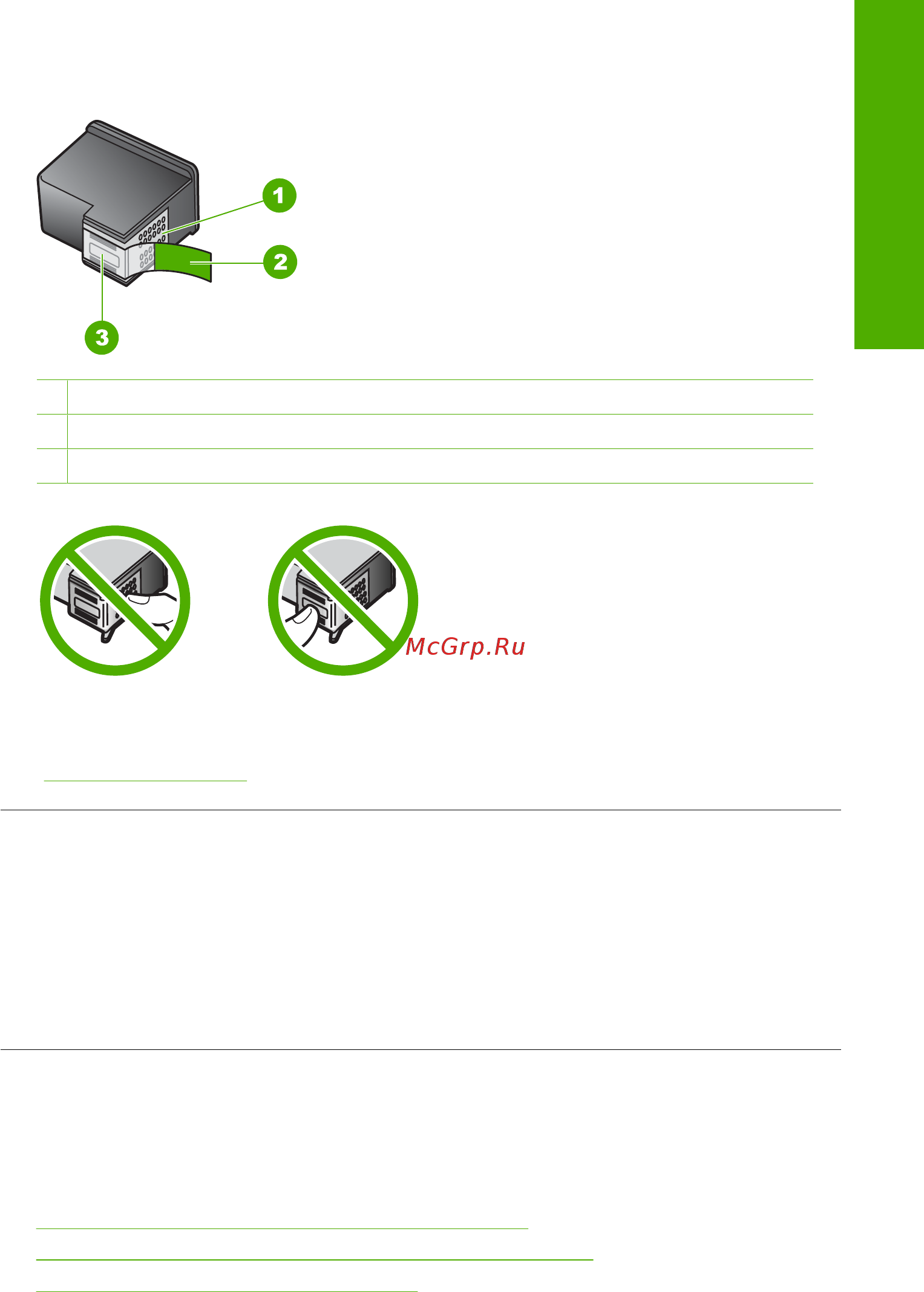 HP DeskJet F2180 [117/160] Устранение неполадок копирования