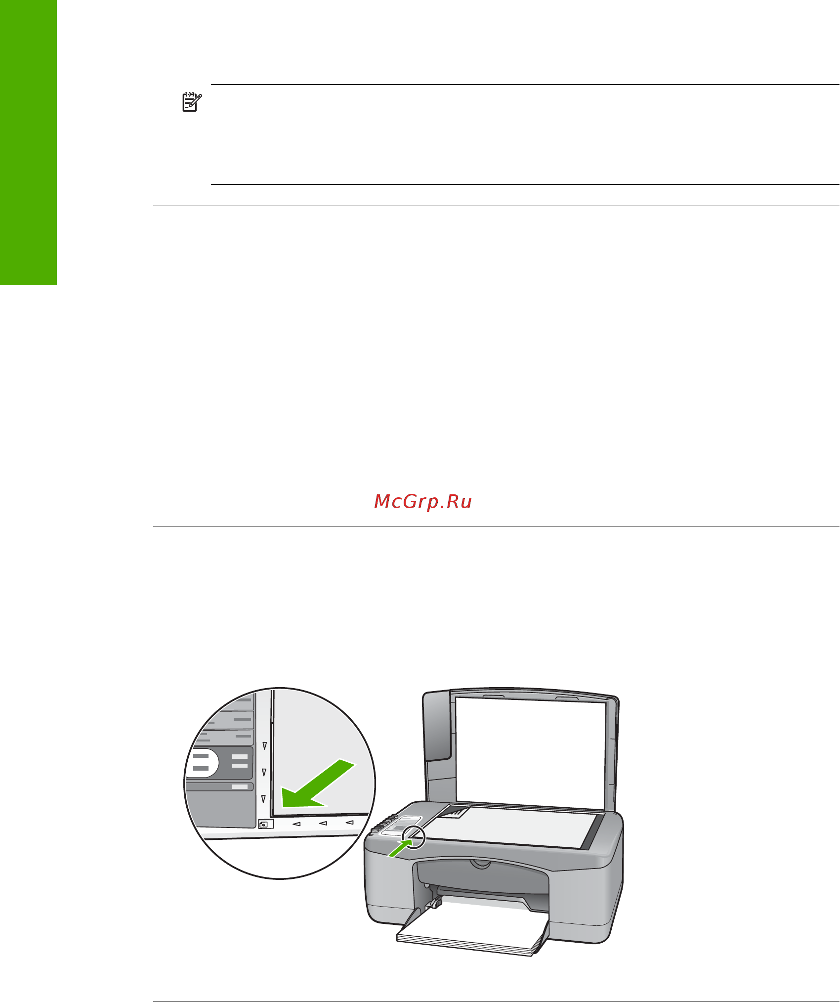 HP DeskJet F2180 Инструкция по эксплуатации онлайн [122/160] 244509