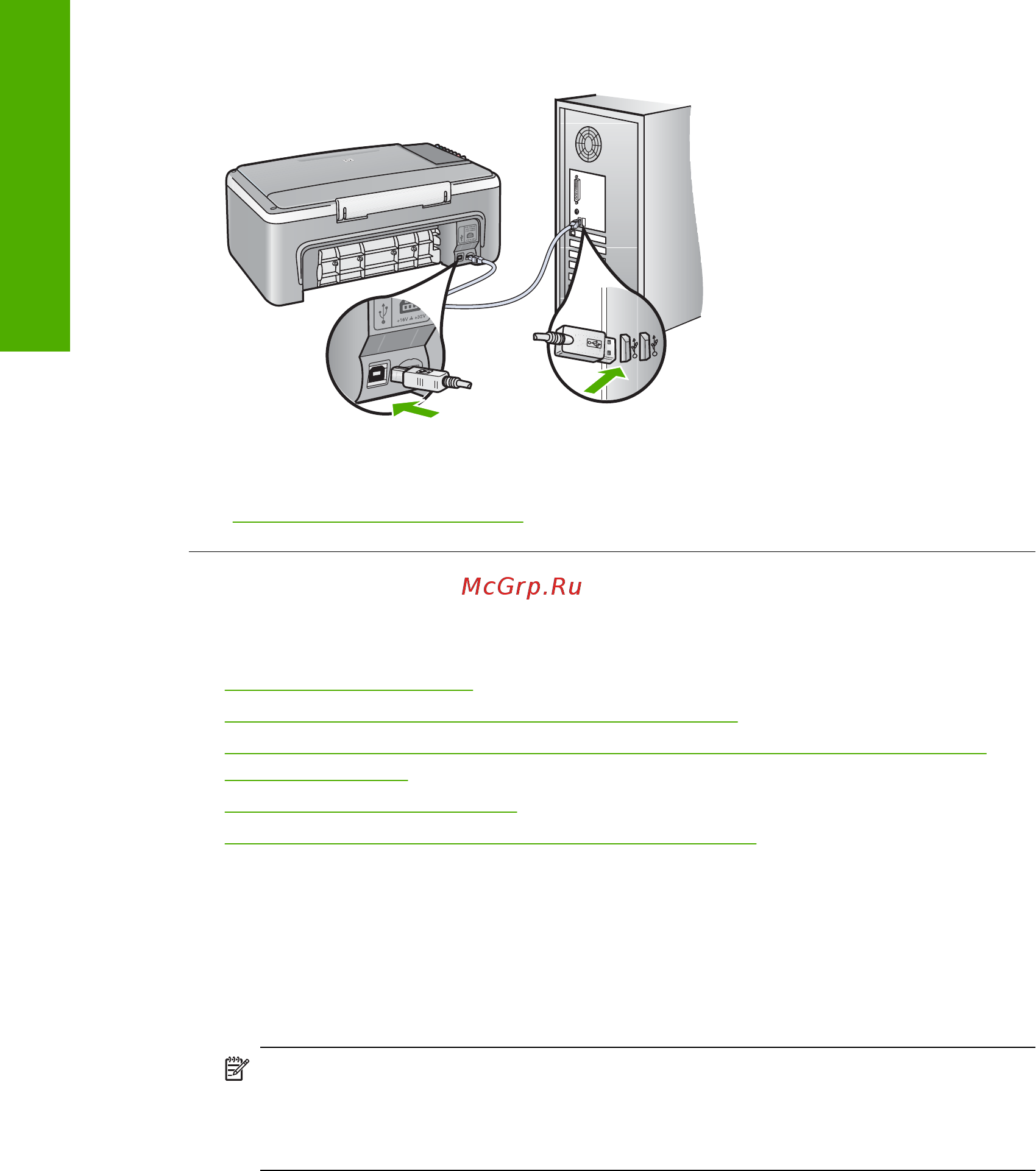 HP DeskJet F2180 [136/160] Сообщения о картриджах