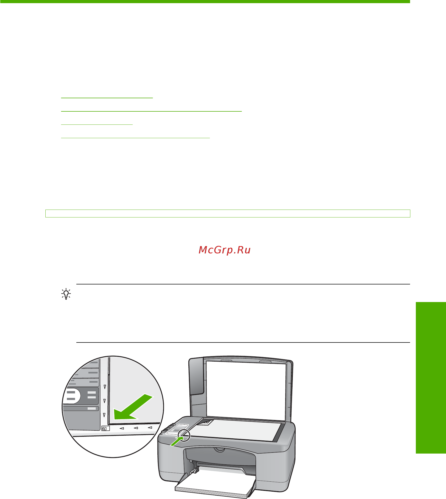 HP DeskJet F2180 [21/160] Загрузка оригиналов и бумаги