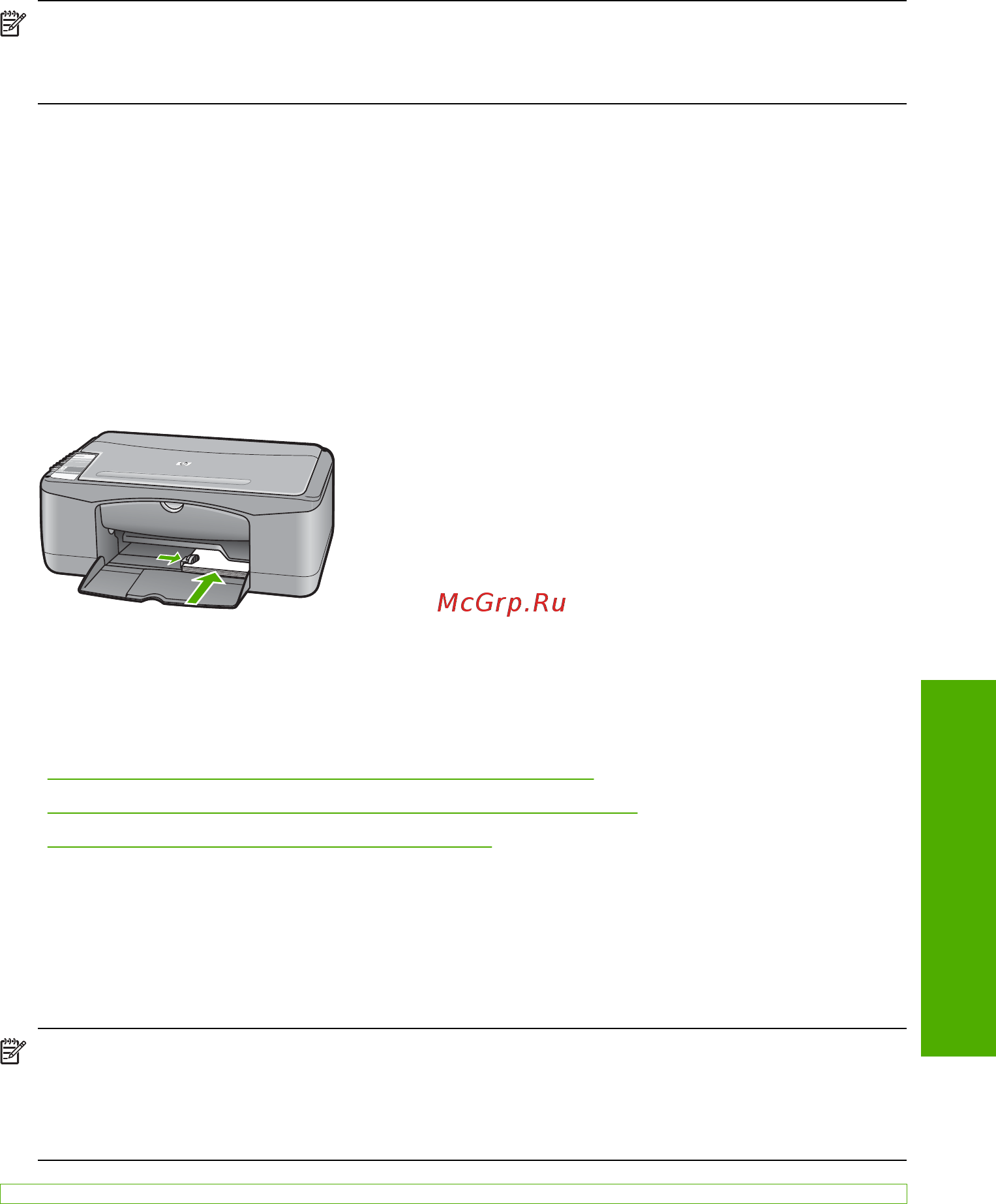 HP DeskJet F2180 [29/160] Загрузка конвертов