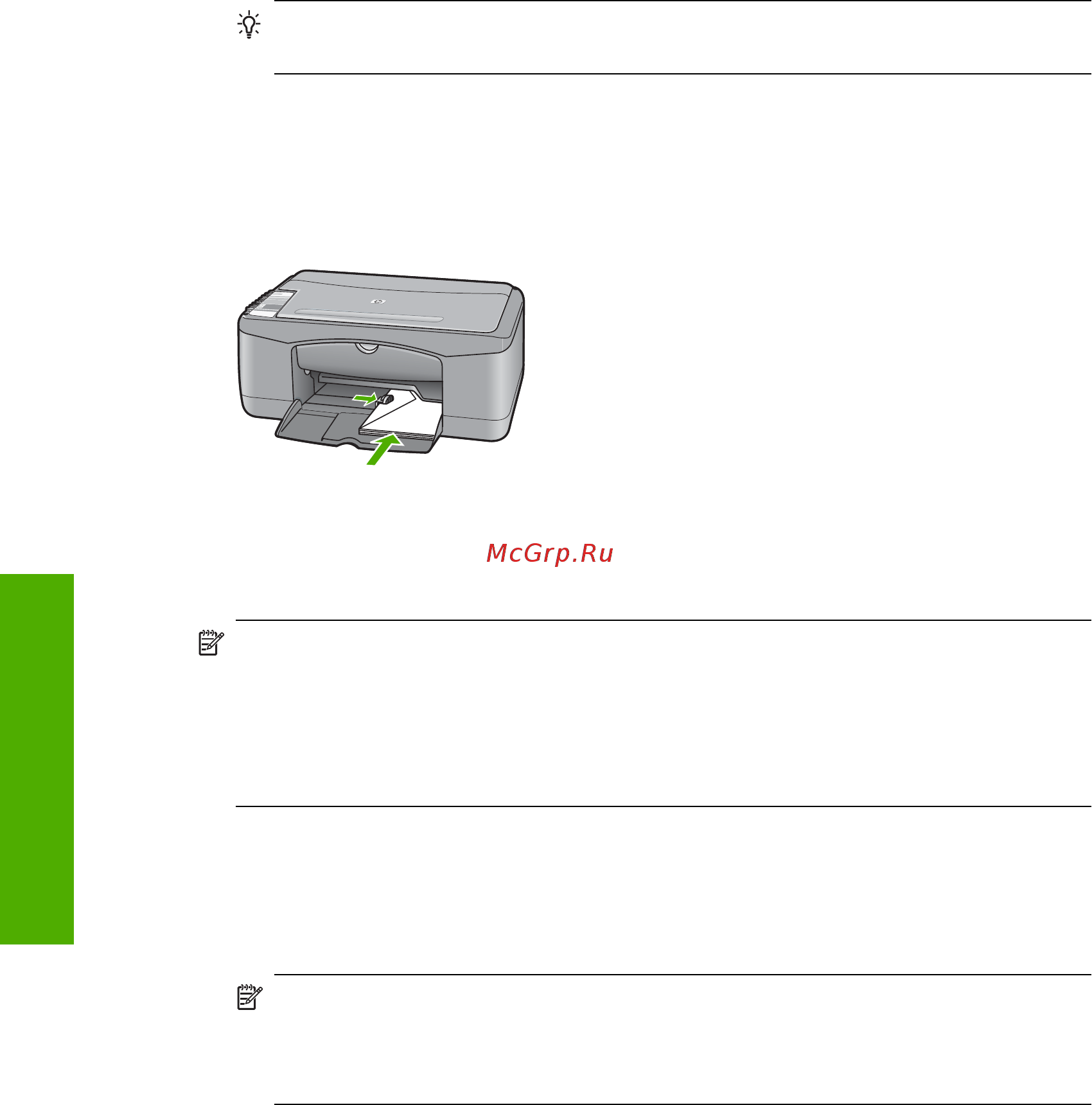 HP DeskJet F2180 [30/160] Загрузка бумаги других типов