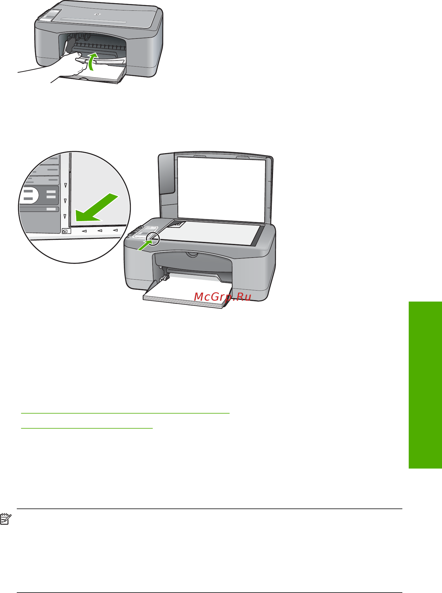 HP DeskJet F2180 [71/160] Использование режима резервной печати