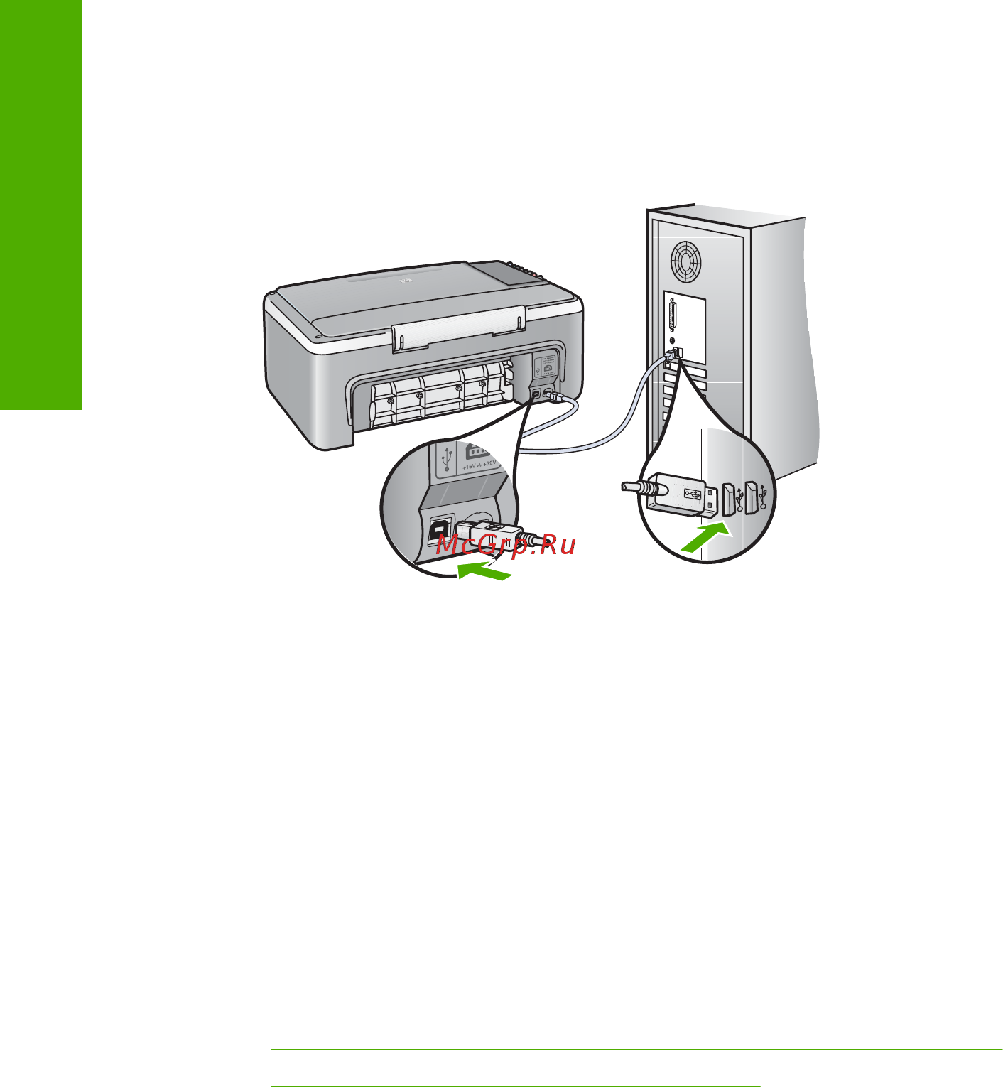 HP DeskJet F2180 [84/160] О бумаге