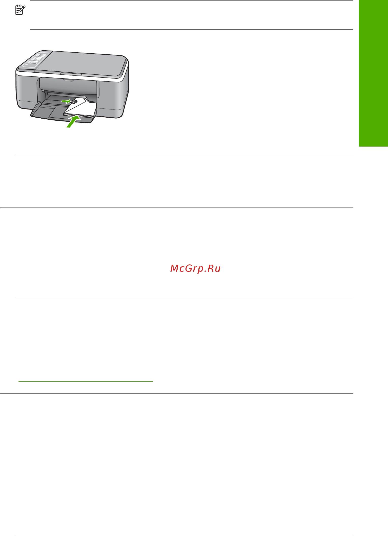 HP DeskJet F4180 Инструкция по эксплуатации онлайн [109/158] 244510