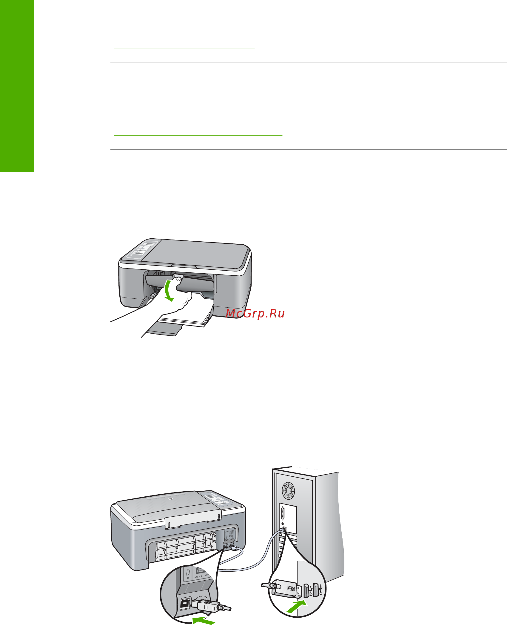 HP DeskJet F4180 Инструкция по эксплуатации онлайн [110/158] 244510
