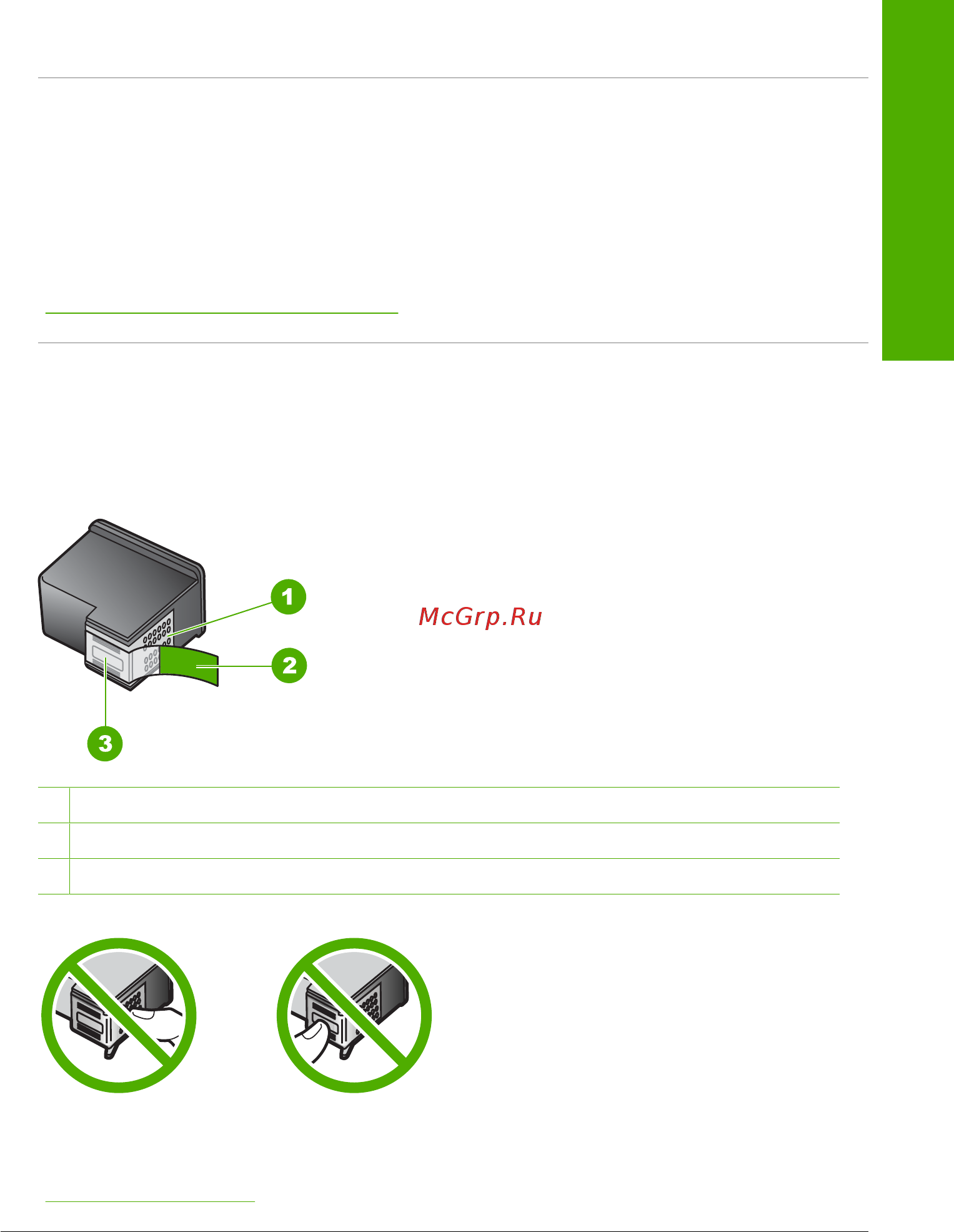 HP DeskJet F4180 Инструкция по эксплуатации онлайн [117/158] 244510