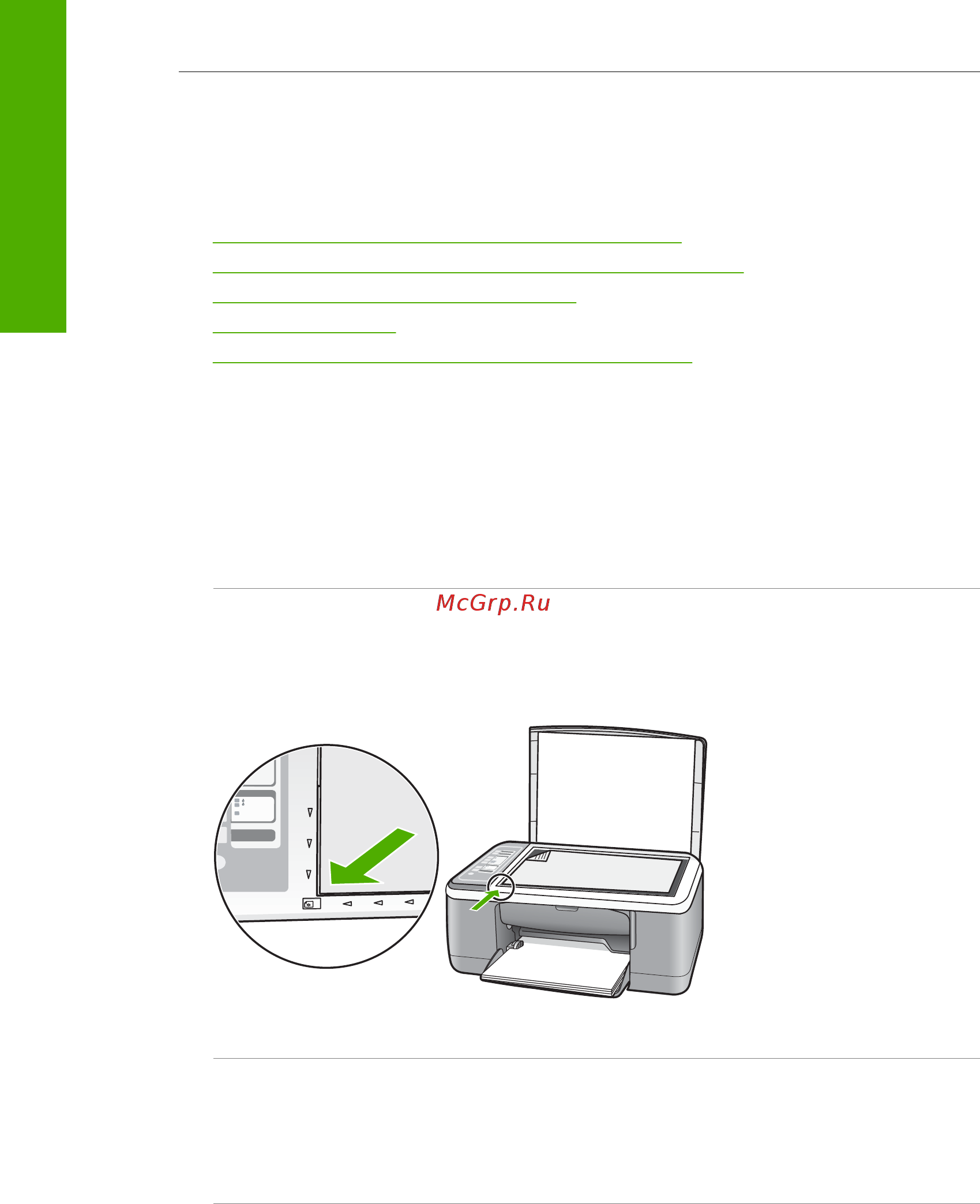 HP DeskJet F4180 [118/158] Устранение неполадок копирования