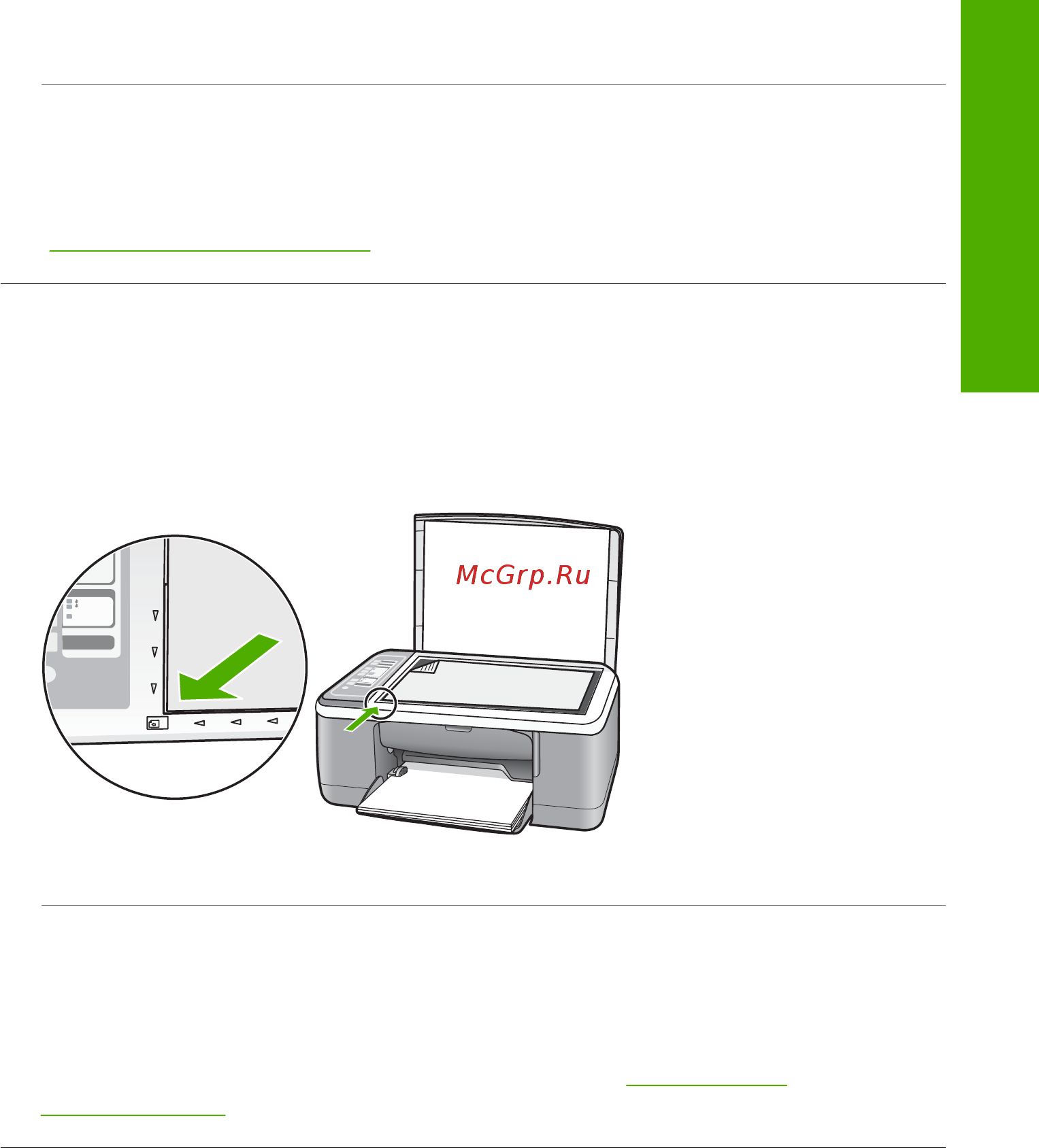 HP Deskjet F4100 Инструкция по эксплуатации онлайн [119/158] 708170