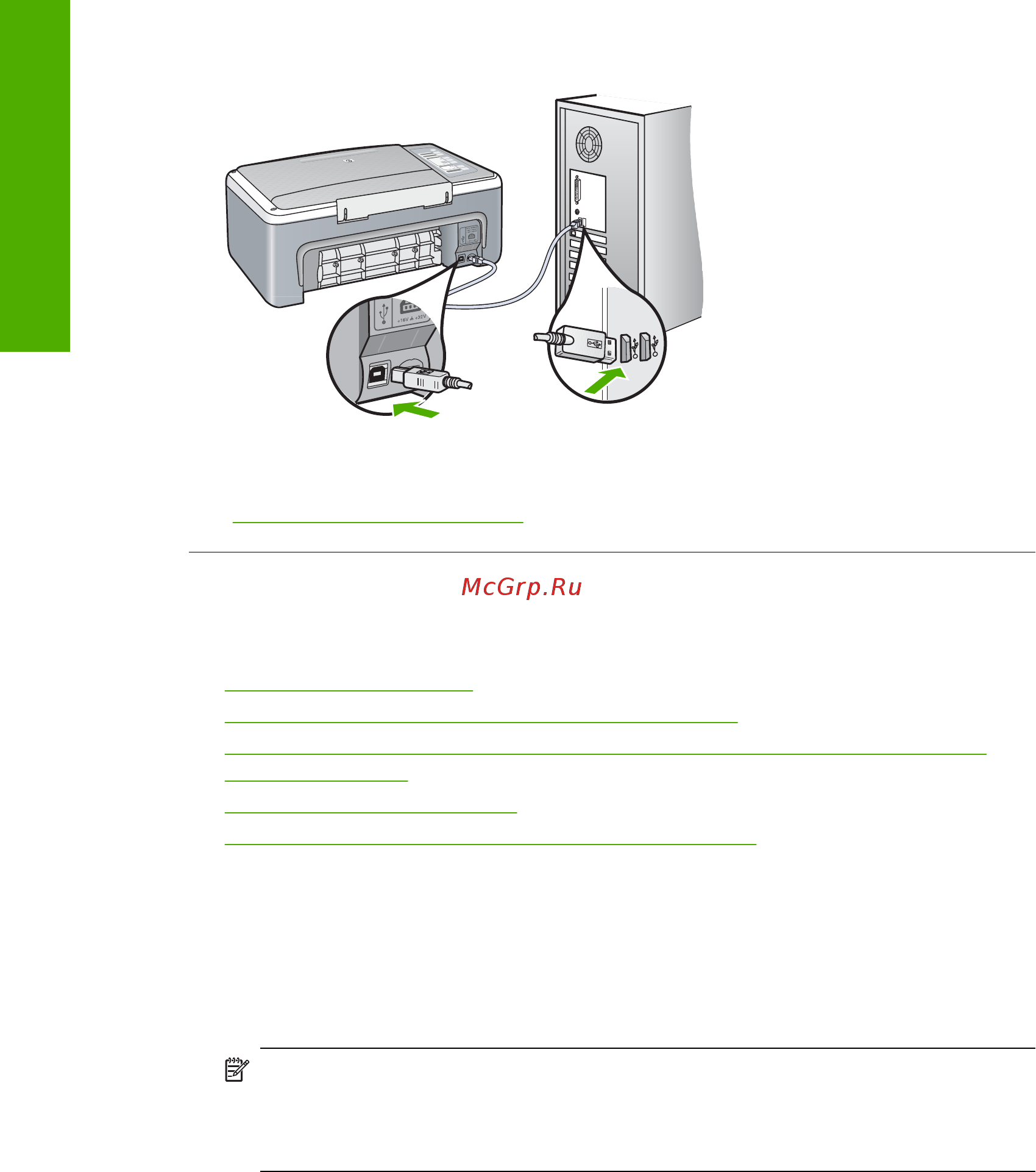 HP DeskJet F4180 [136/158] Сообщения о картриджах