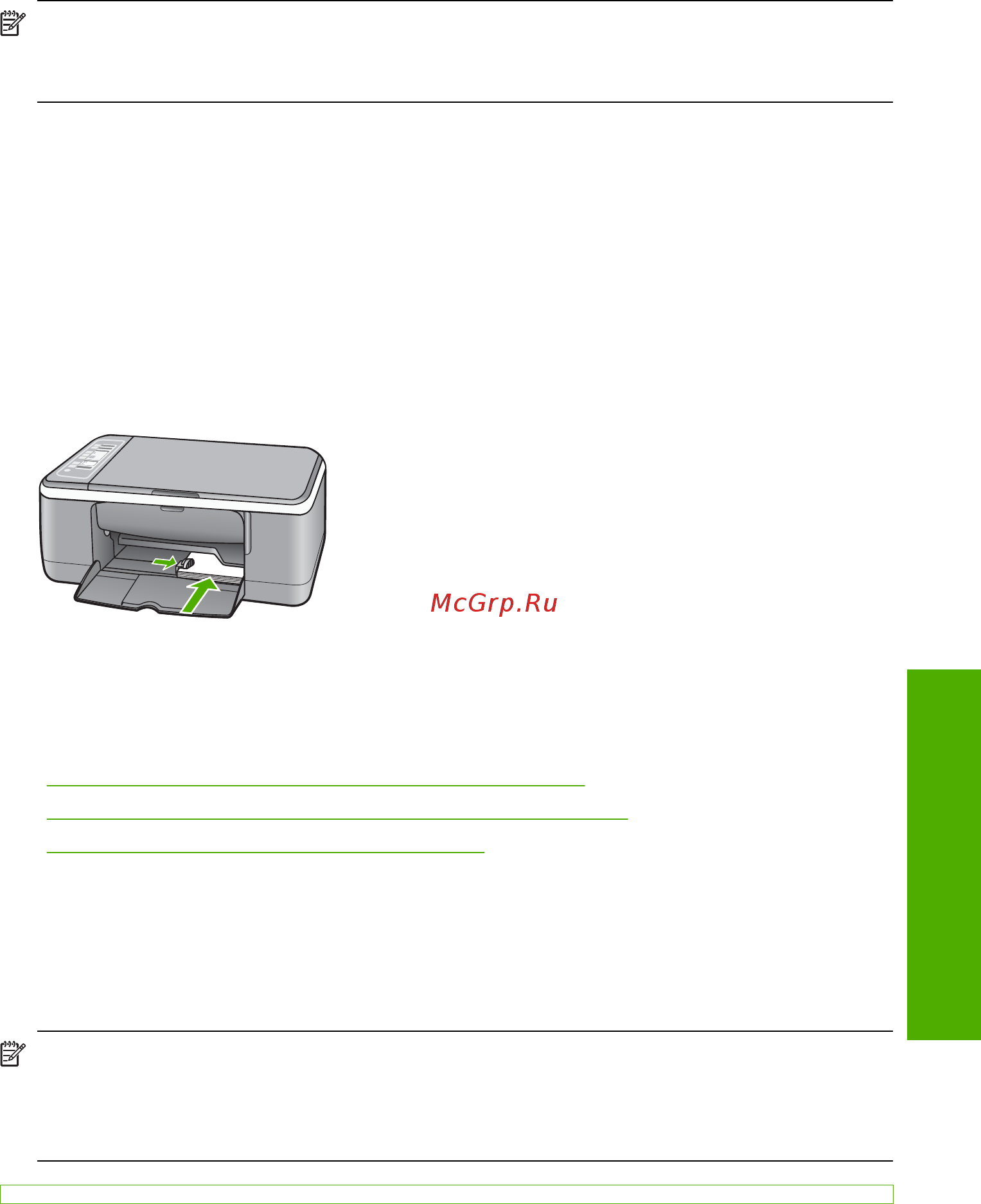 HP DeskJet F4180 [29/158] Загрузка конвертов