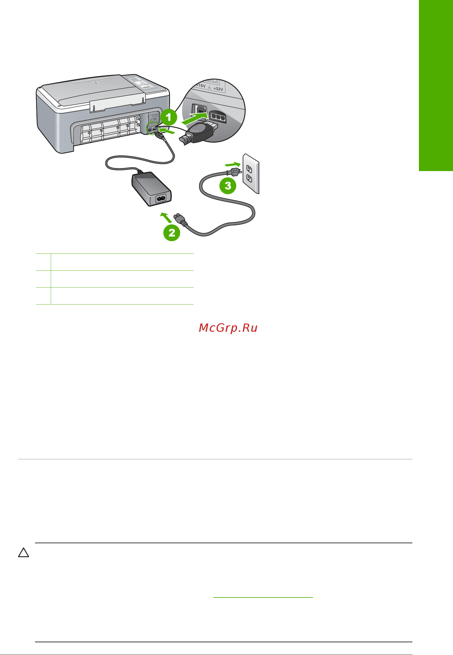 HP DeskJet F4180 Инструкция по эксплуатации онлайн [87/158] 244510