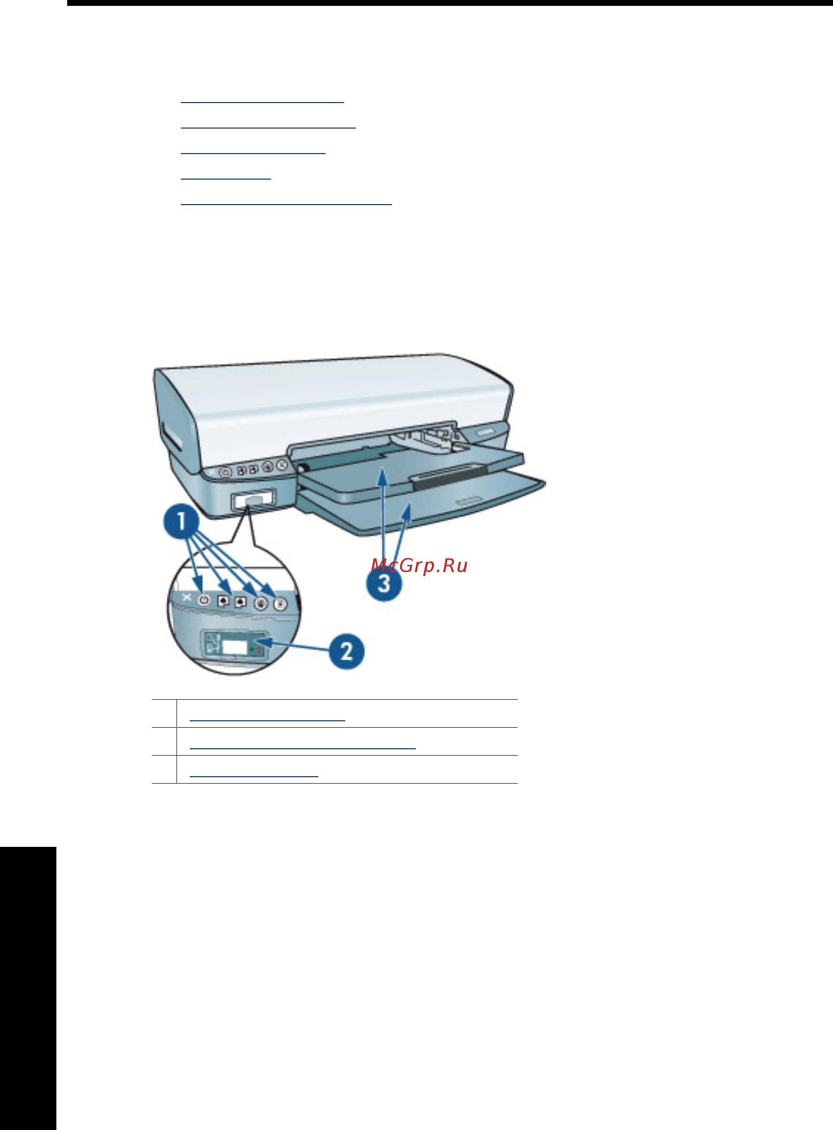 HP DeskJet D4263 [11/125] Начало работы