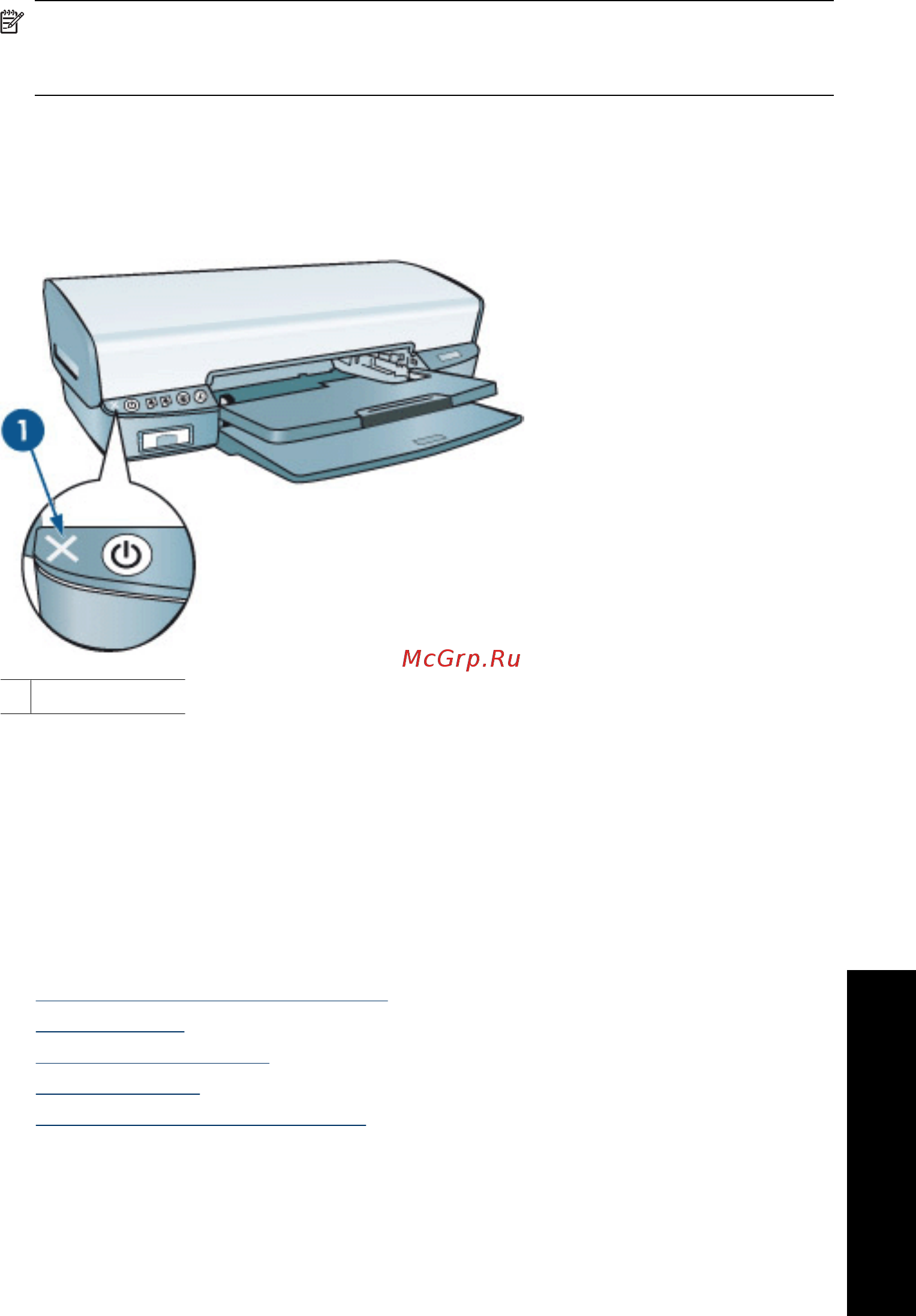 HP DeskJet D4263 [18/125] Значок отмены