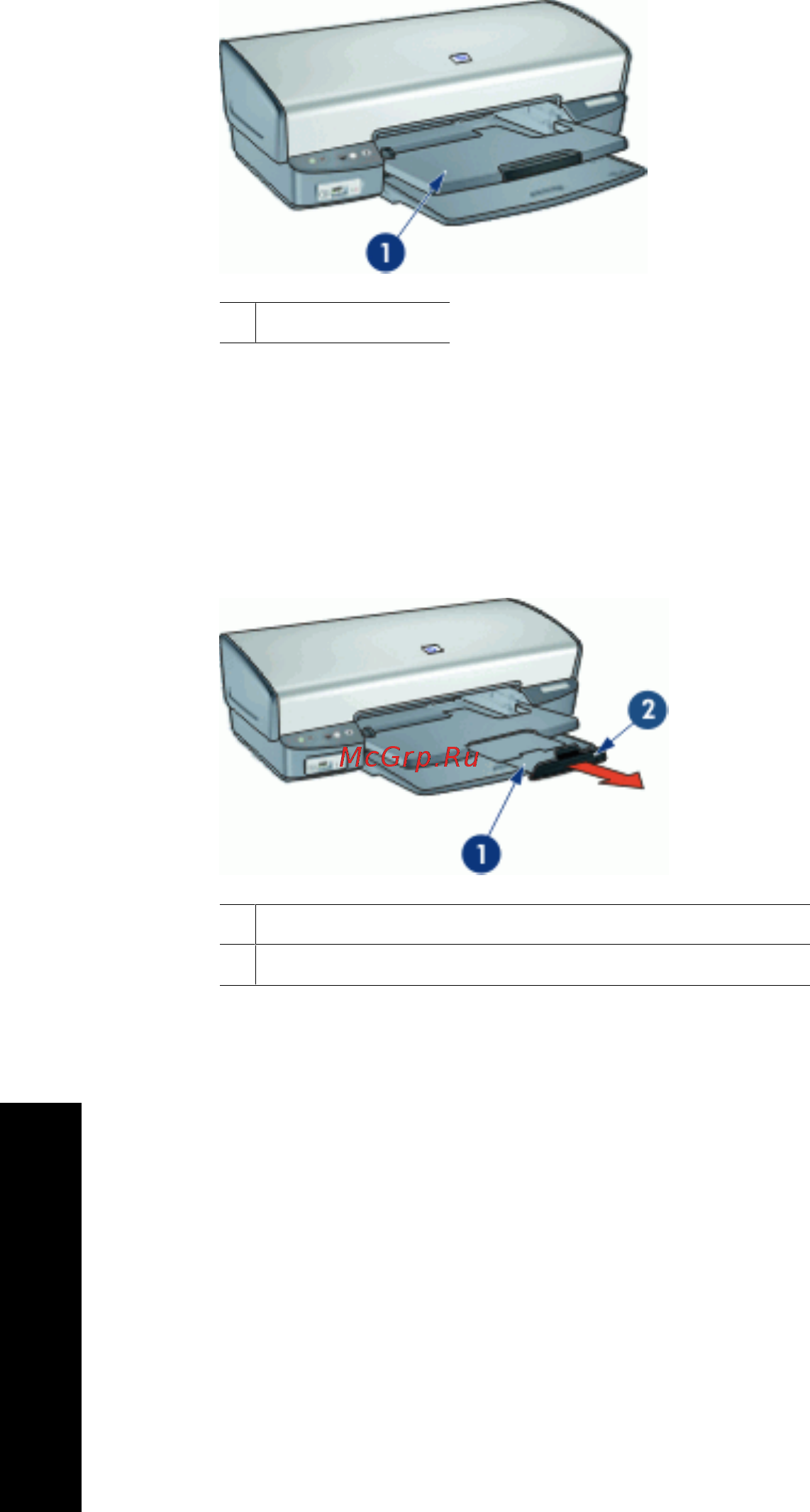 HP DeskJet D4263 [21/125] Выходной лоток
