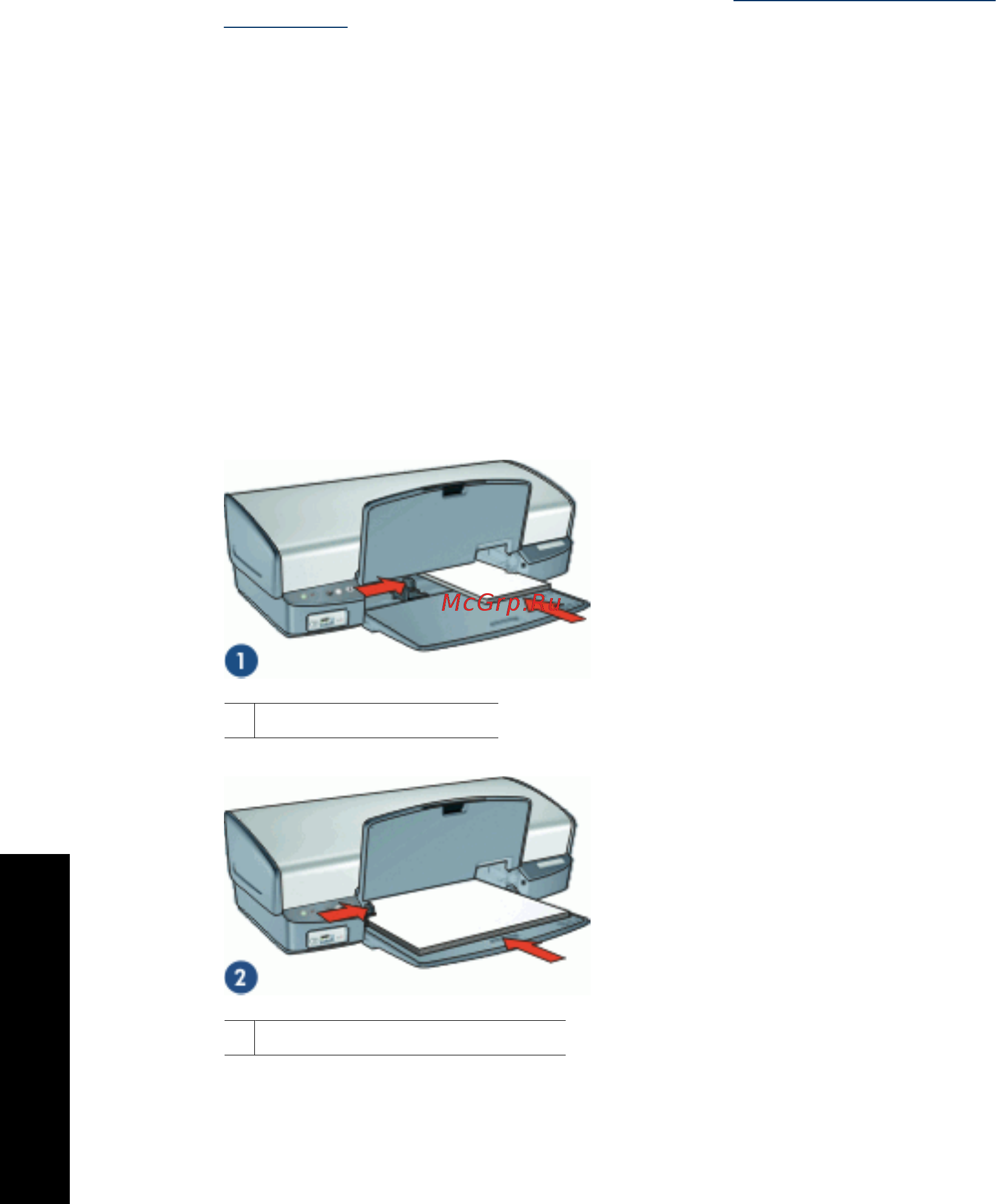 HP DeskJet D4263 Инструкция по эксплуатации онлайн [33/125] 244511