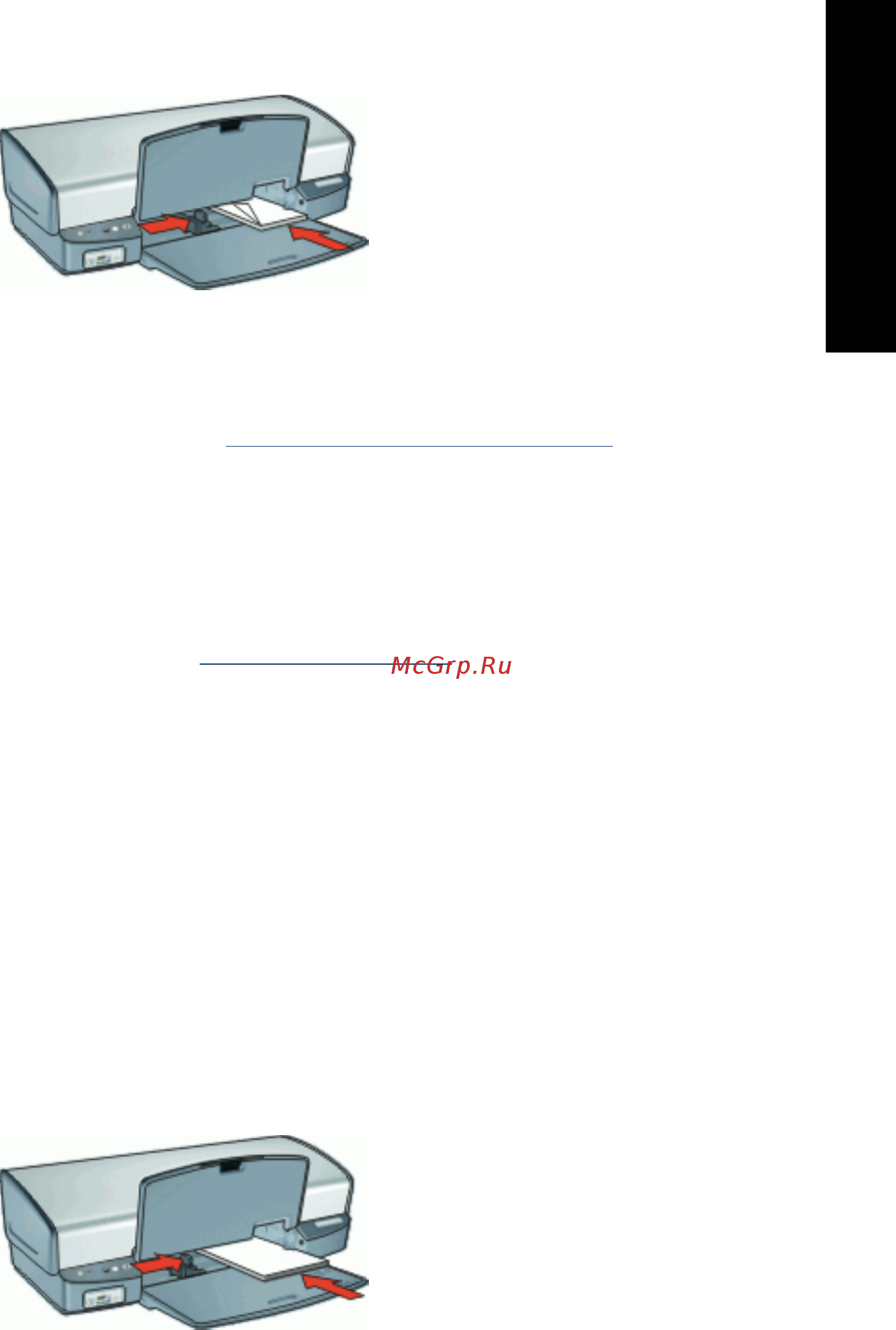 HP DeskJet D4263 [46/125] Печать почтовых карточек