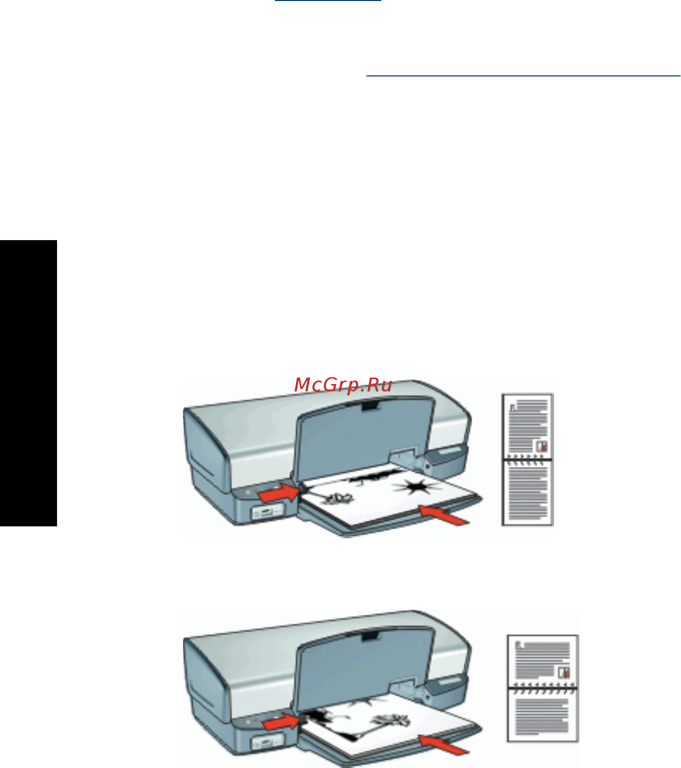 HP DeskJet D4263 Инструкция по эксплуатации онлайн [67/125] 244511