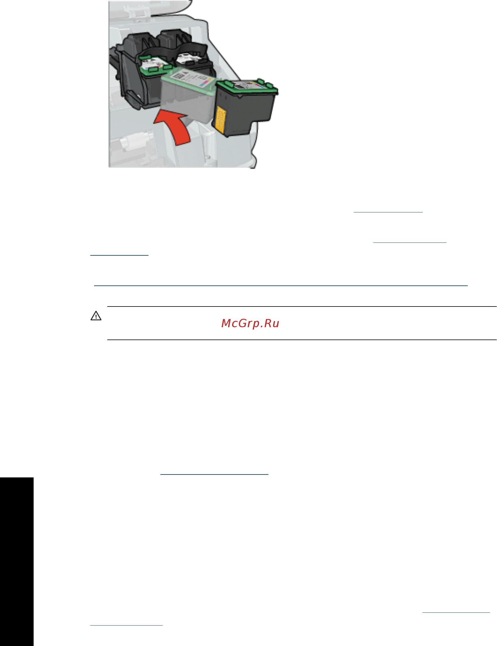 HP DeskJet D4263 [75/125] Выравнивание картриджей