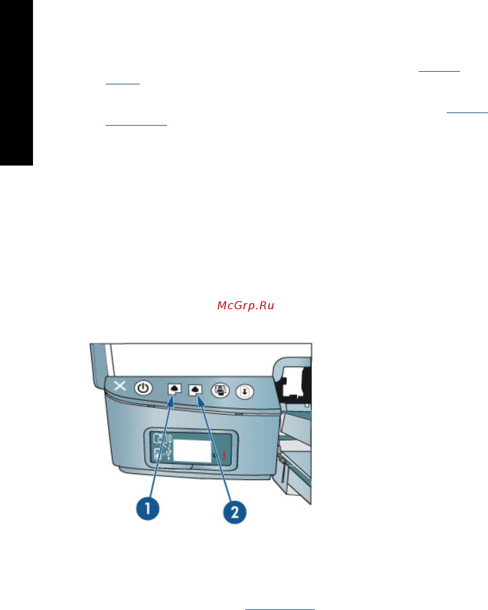 HP DeskJet D4263 [87/125] Мигают индикаторы питания и возобновления печати