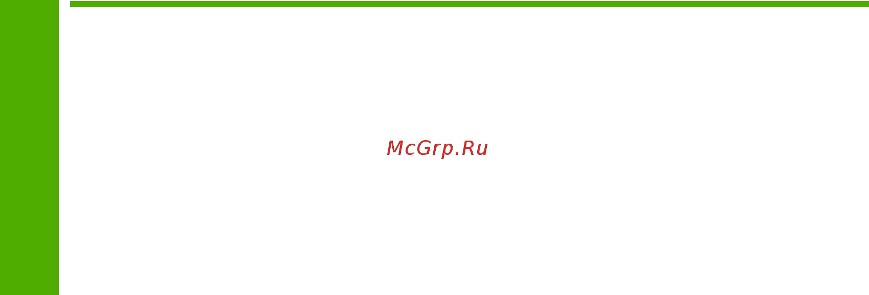 HP Photosmart C4283 [4/52] Русский содержание