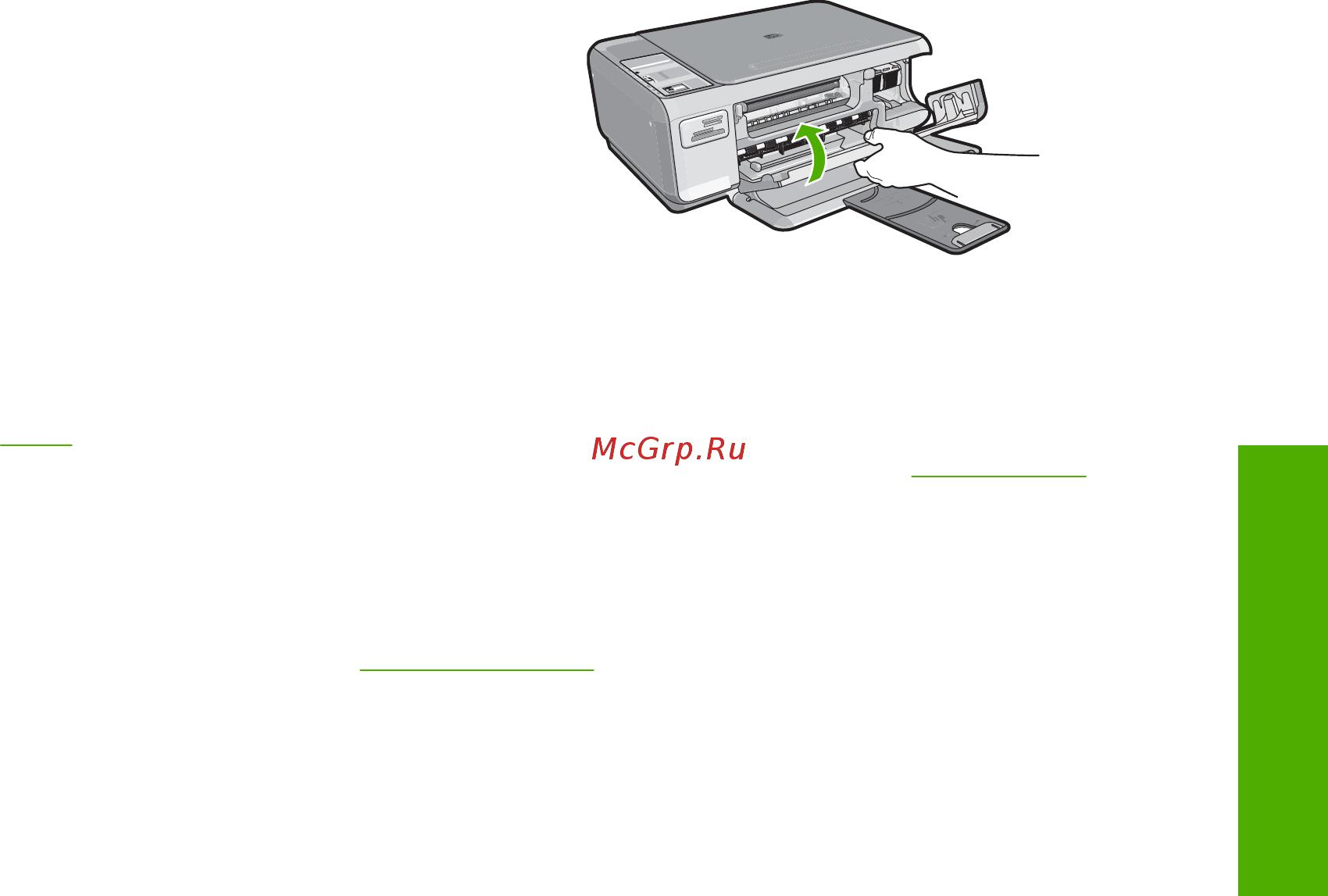 HP Photosmart C4283 [40/52] פתרון בעיות במחסנית ההדפסה