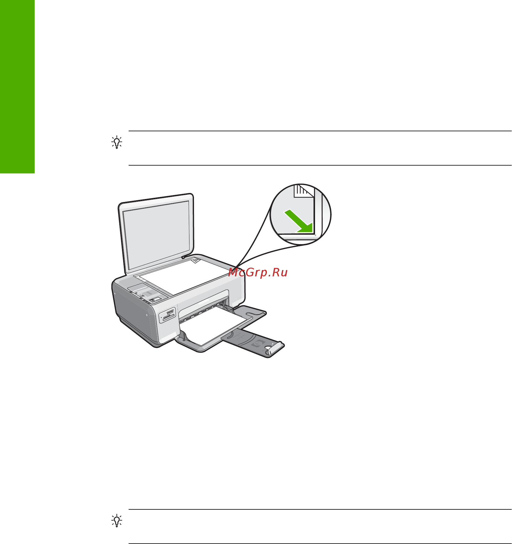 HP Photosmart C4283 [8/52] Загрузка оригиналов и бумаги