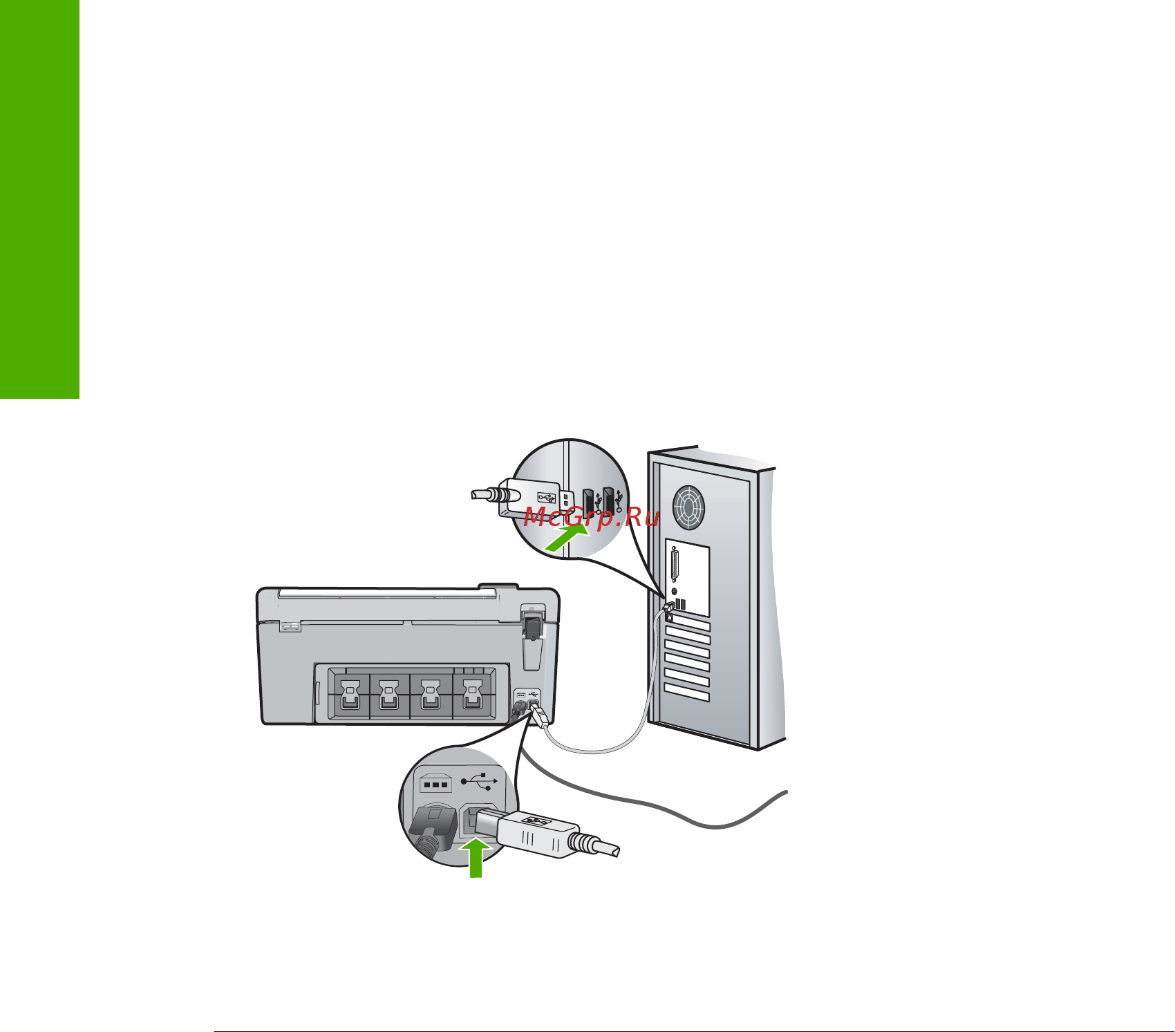 HP Photosmart C5283 [22/60] Аппарат hp all in one не выполняет печать