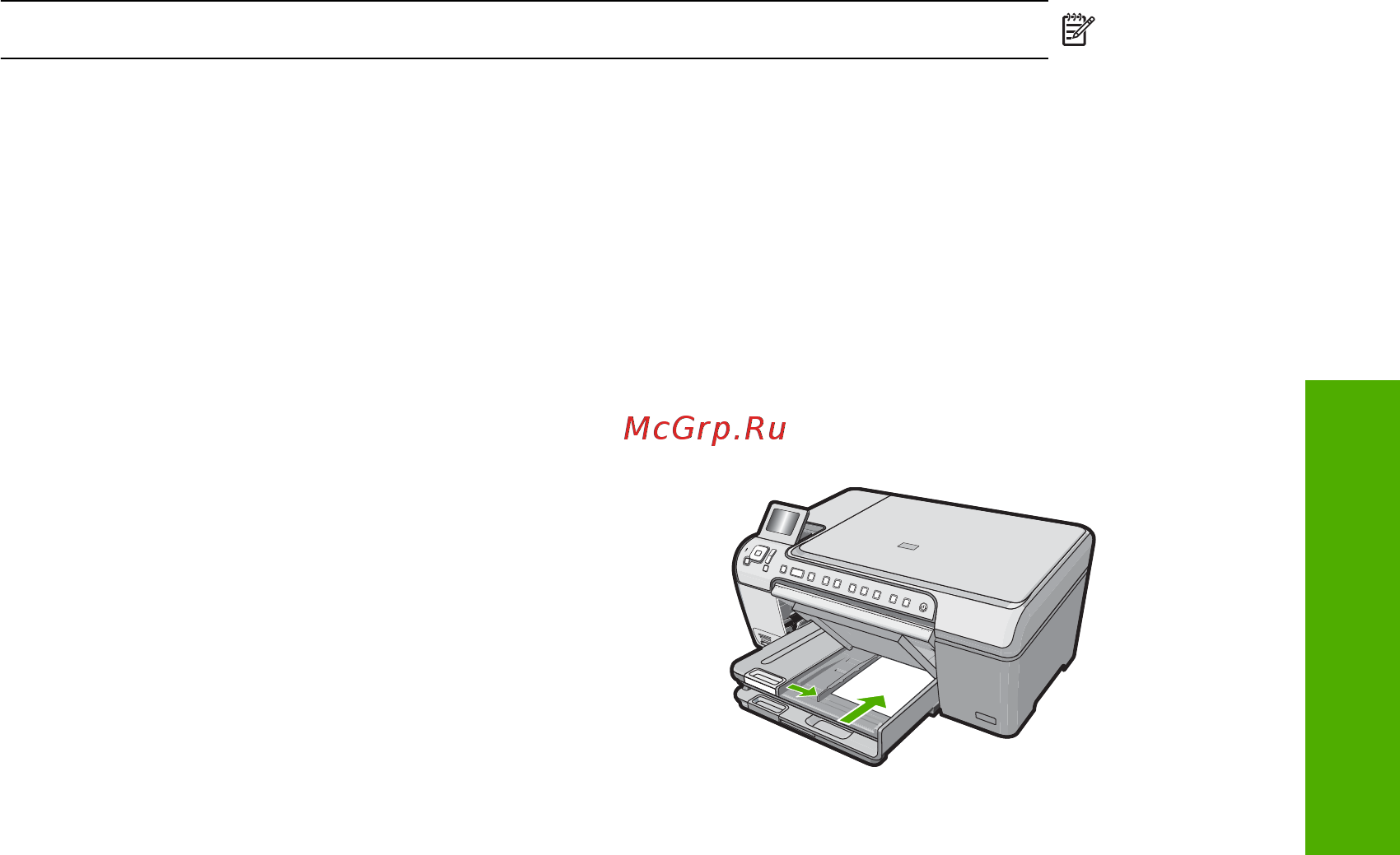 HP Photosmart C5283 [39/60] הספדה תורישי רוטילקתל dvd