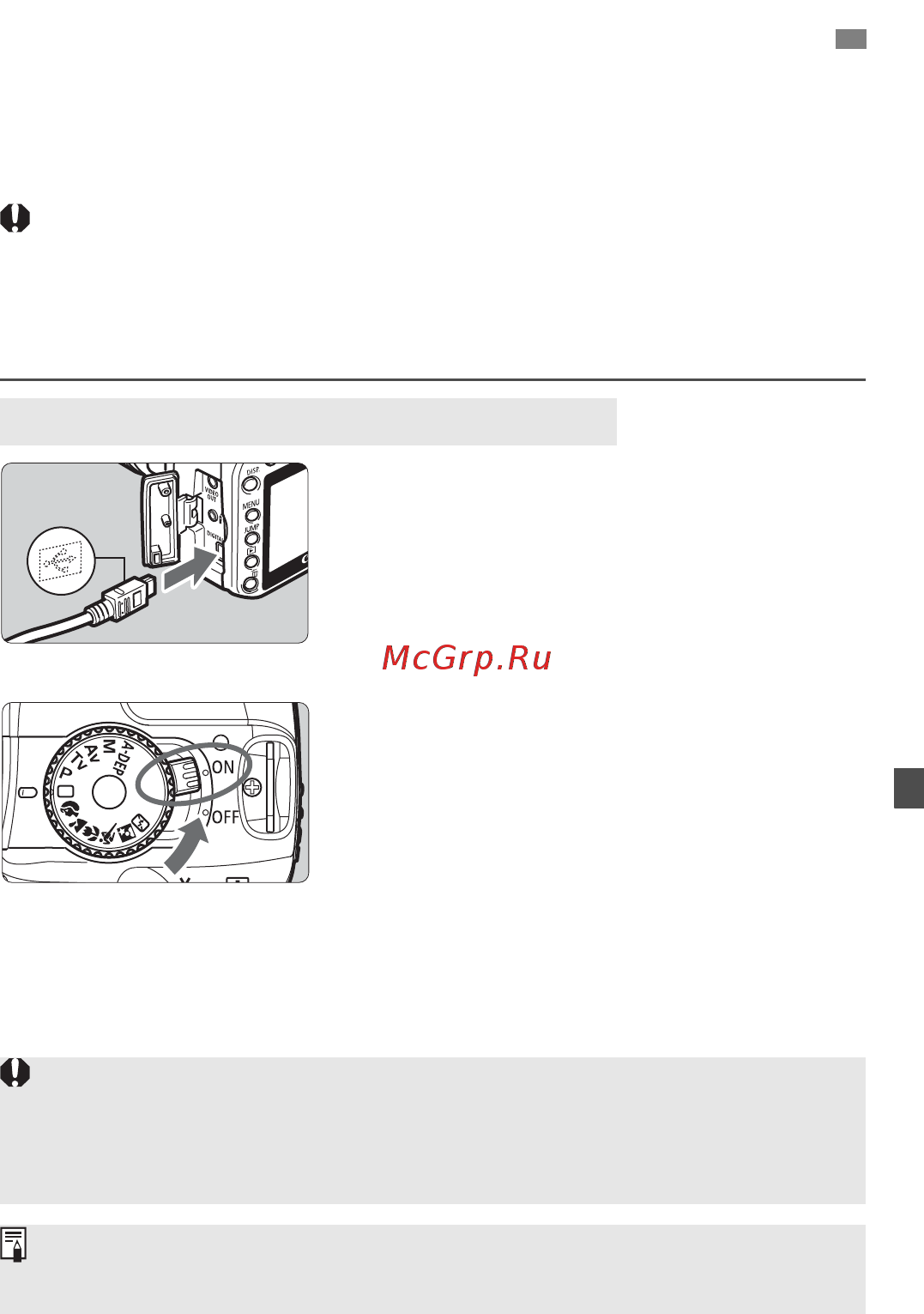 Canon EOS 400D Body [107/180] Передача изображений в персональный компьютер
