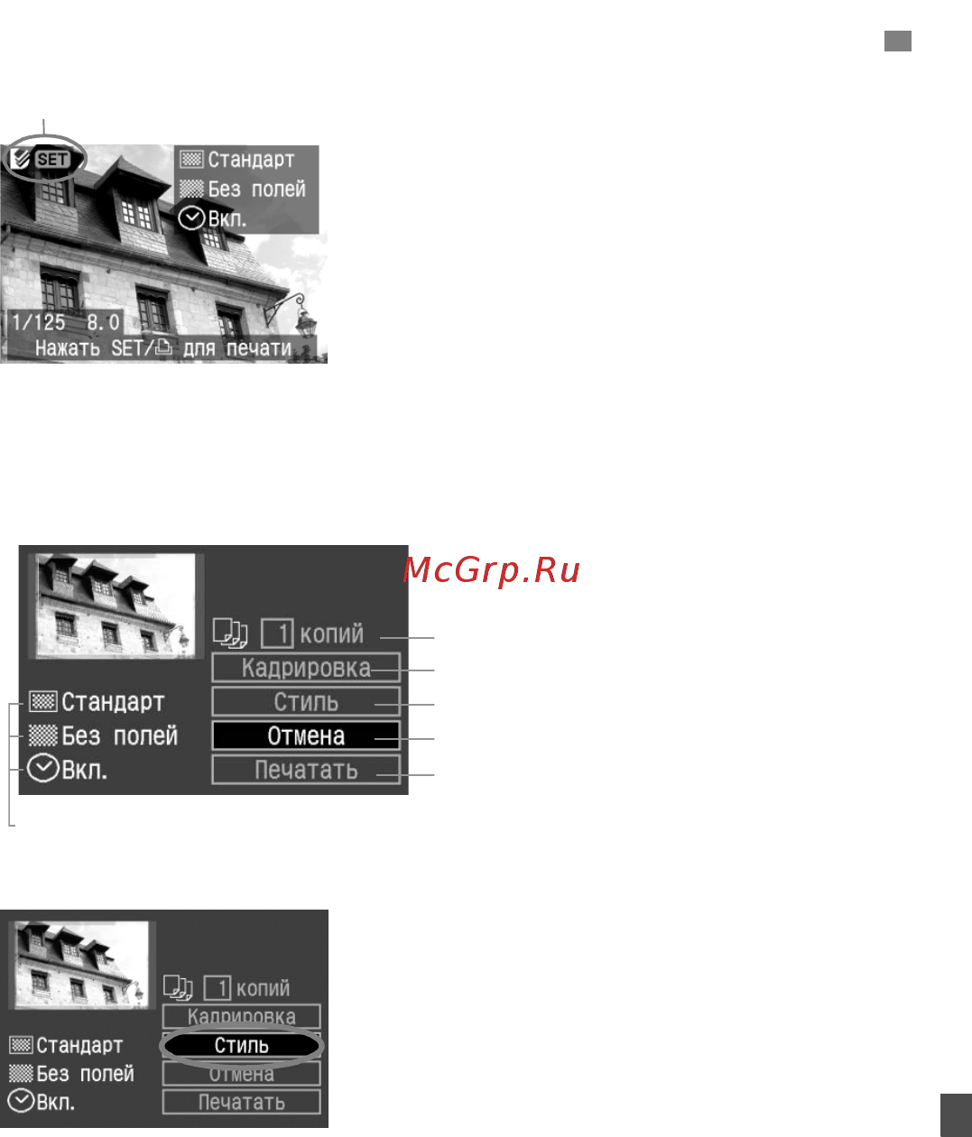 Canon EOS 400D Body [139/180] Печать с использованием cp direct и bj direct