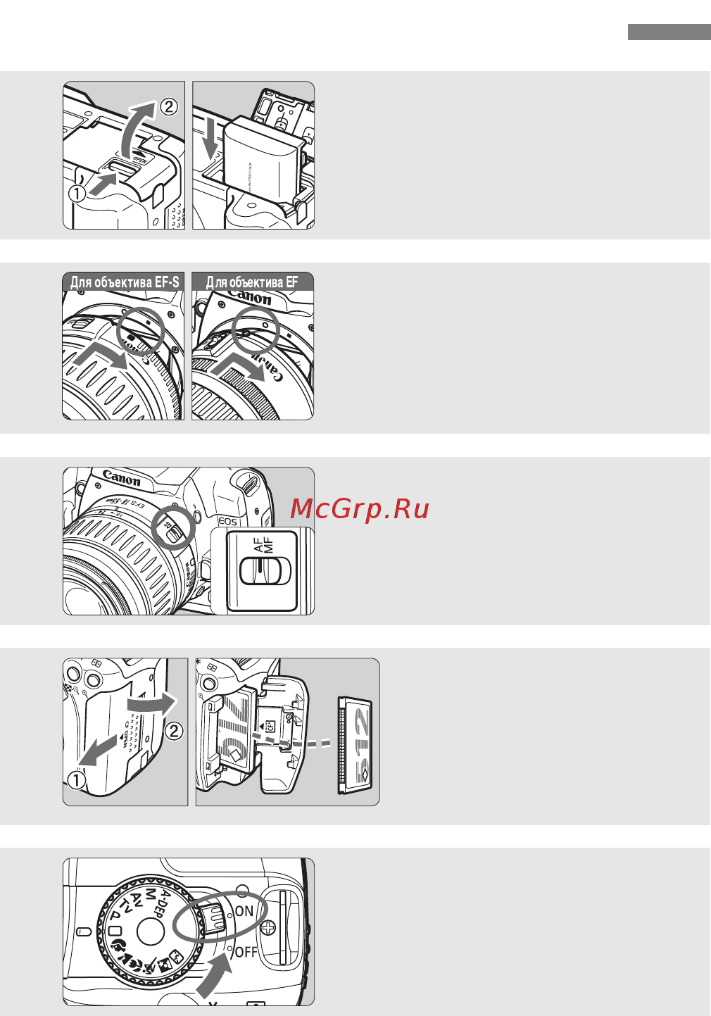 Canon EOS 400D Body [14/180] Краткое руководство по началу работы
