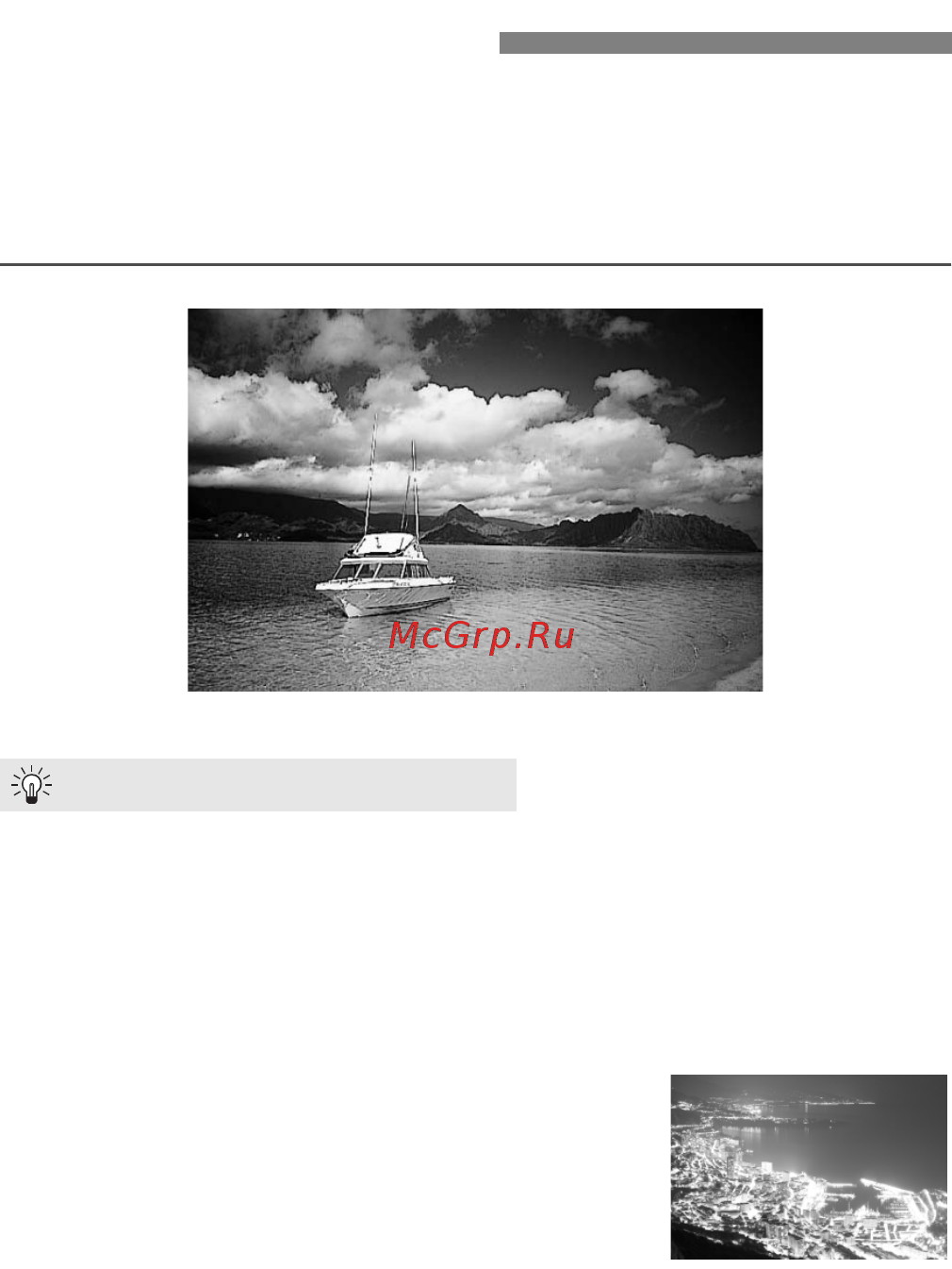 Canon EOS 400D Body [44/180] Съемка пейзажей