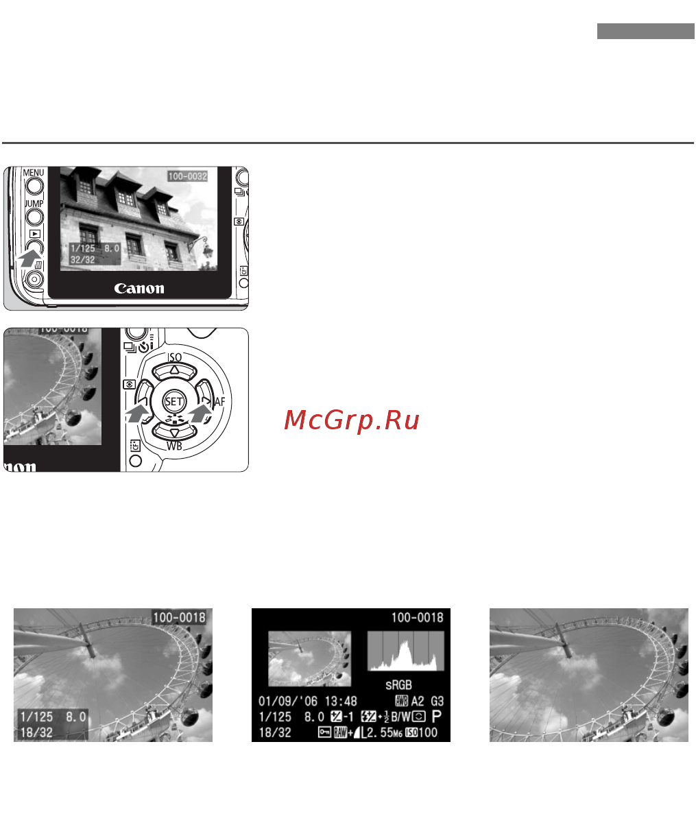 Canon EOS 400D Body [50/180] X воспроизведение изображений