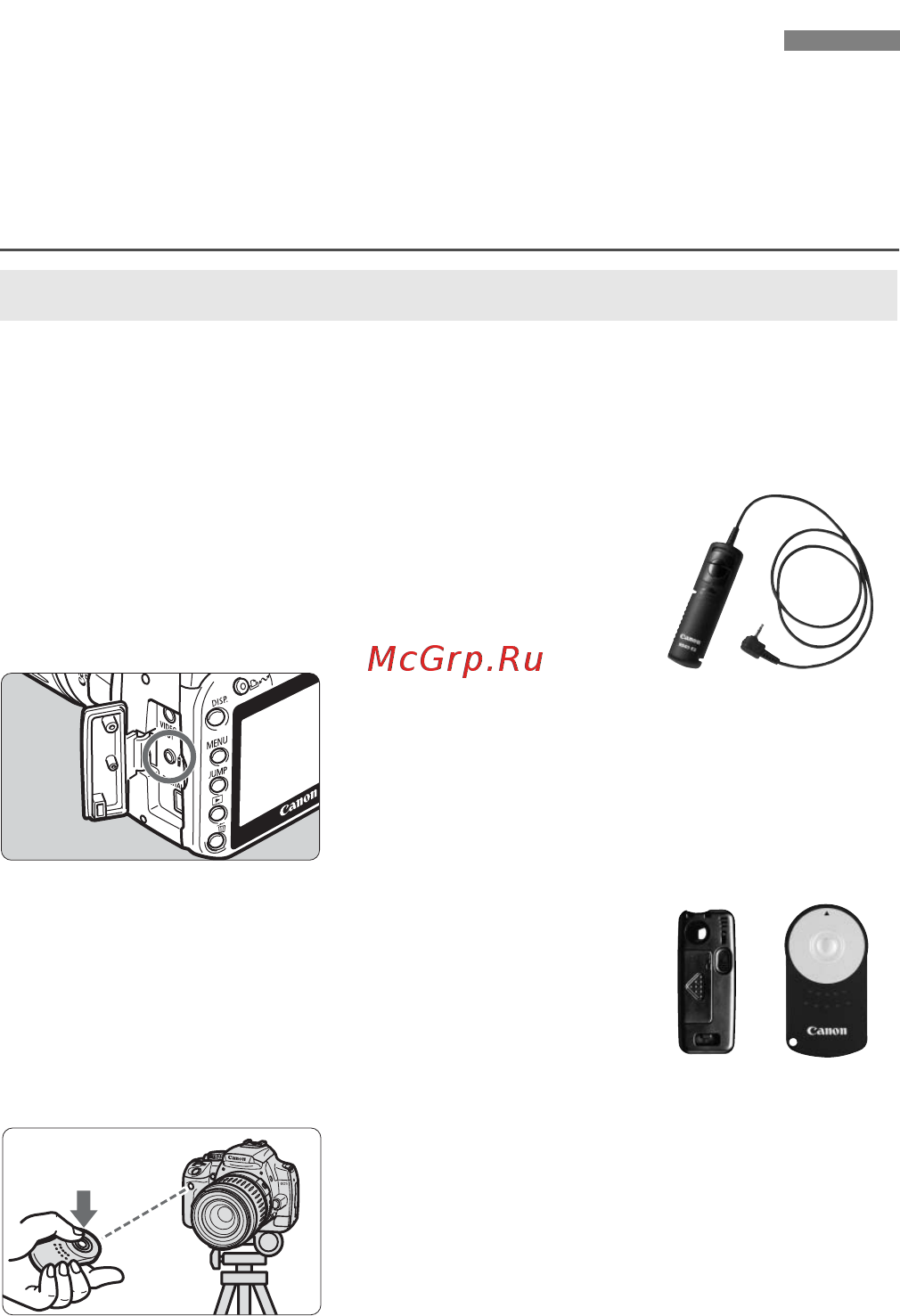Canon EOS 400D Body [90/180] Предотвращение сотрясения камеры