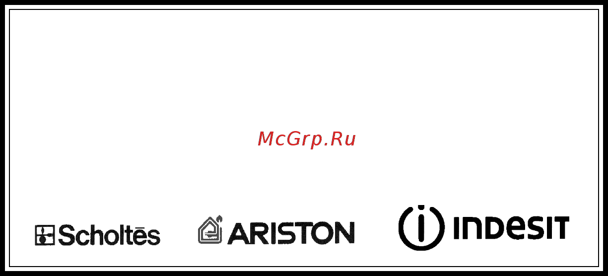 Ariston PH640 MST AVR [20/23] Срок службы годности