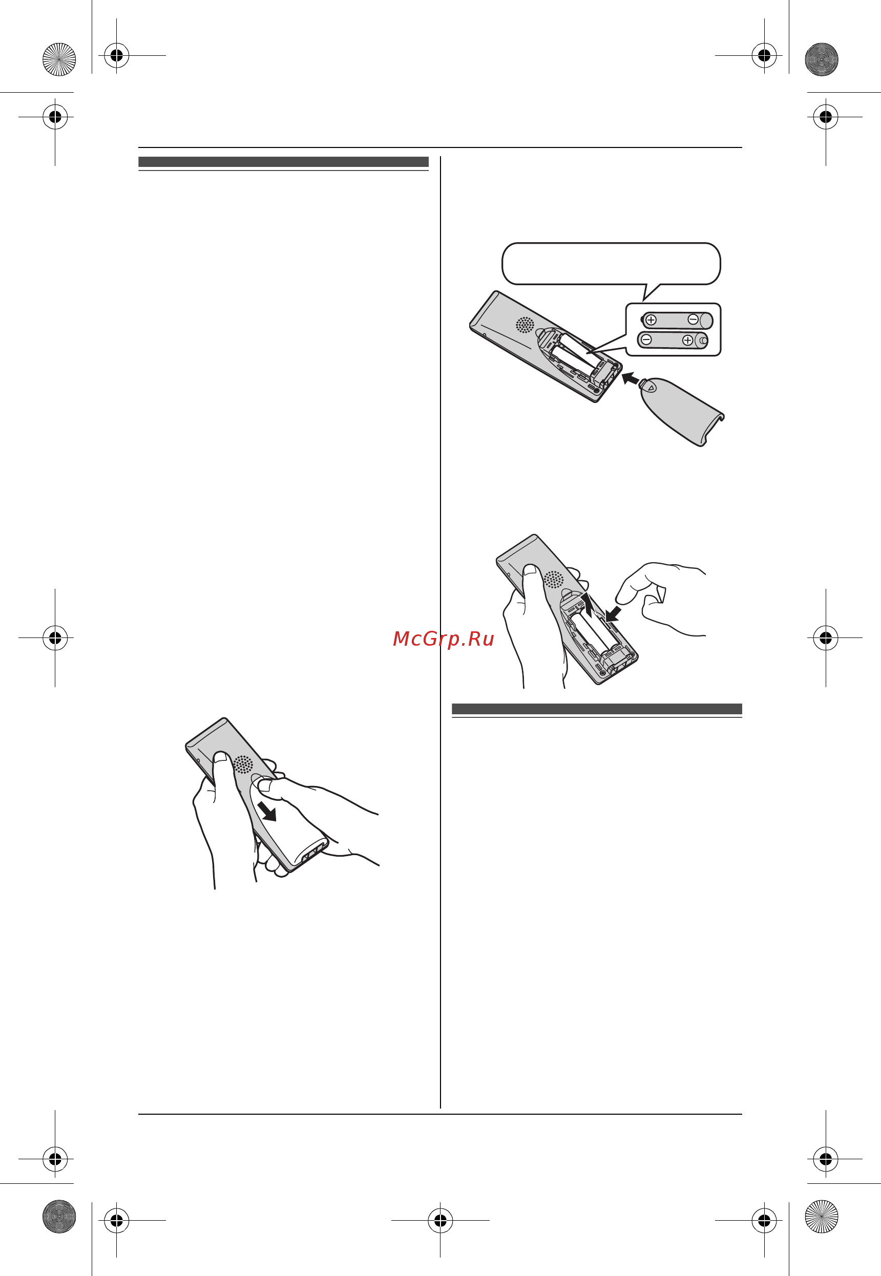 Panasonic KX-TG8225 RU-B [12/64] Óñòàíîâêà è çàìåíà áàòà²åé