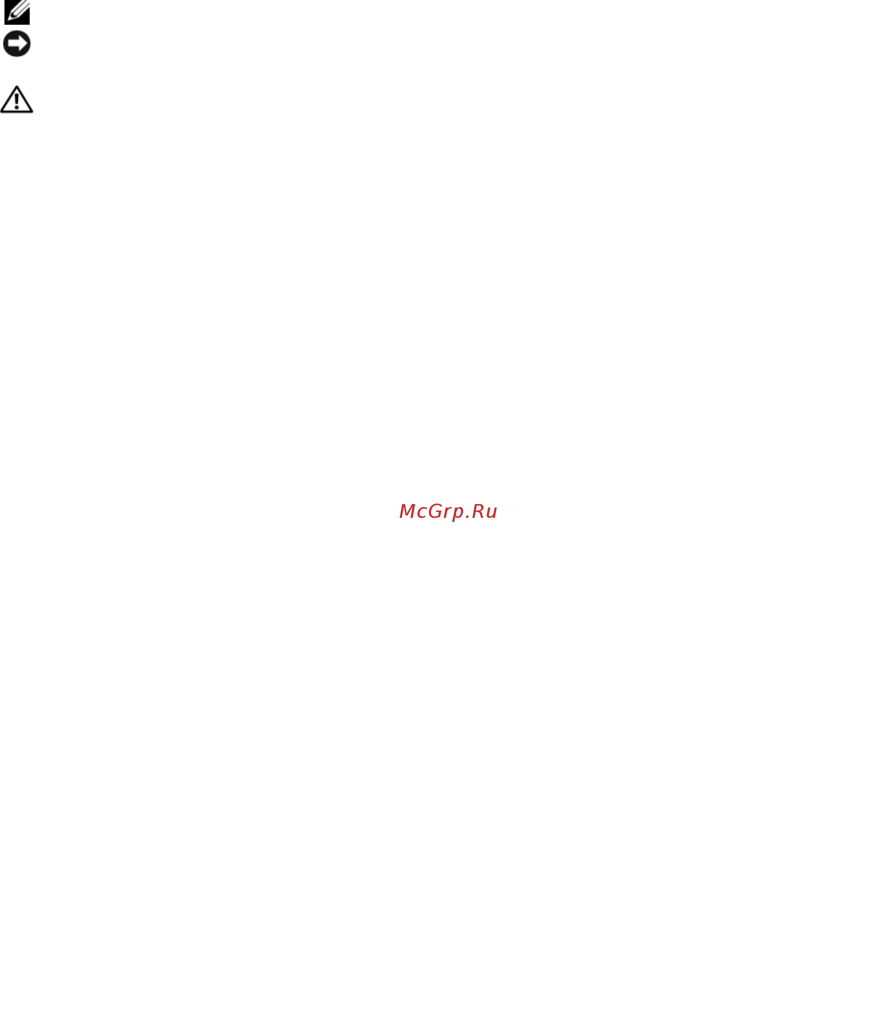 Dell Insp 1501 TL56V [2/172] Примечания уведомления и предупреждения