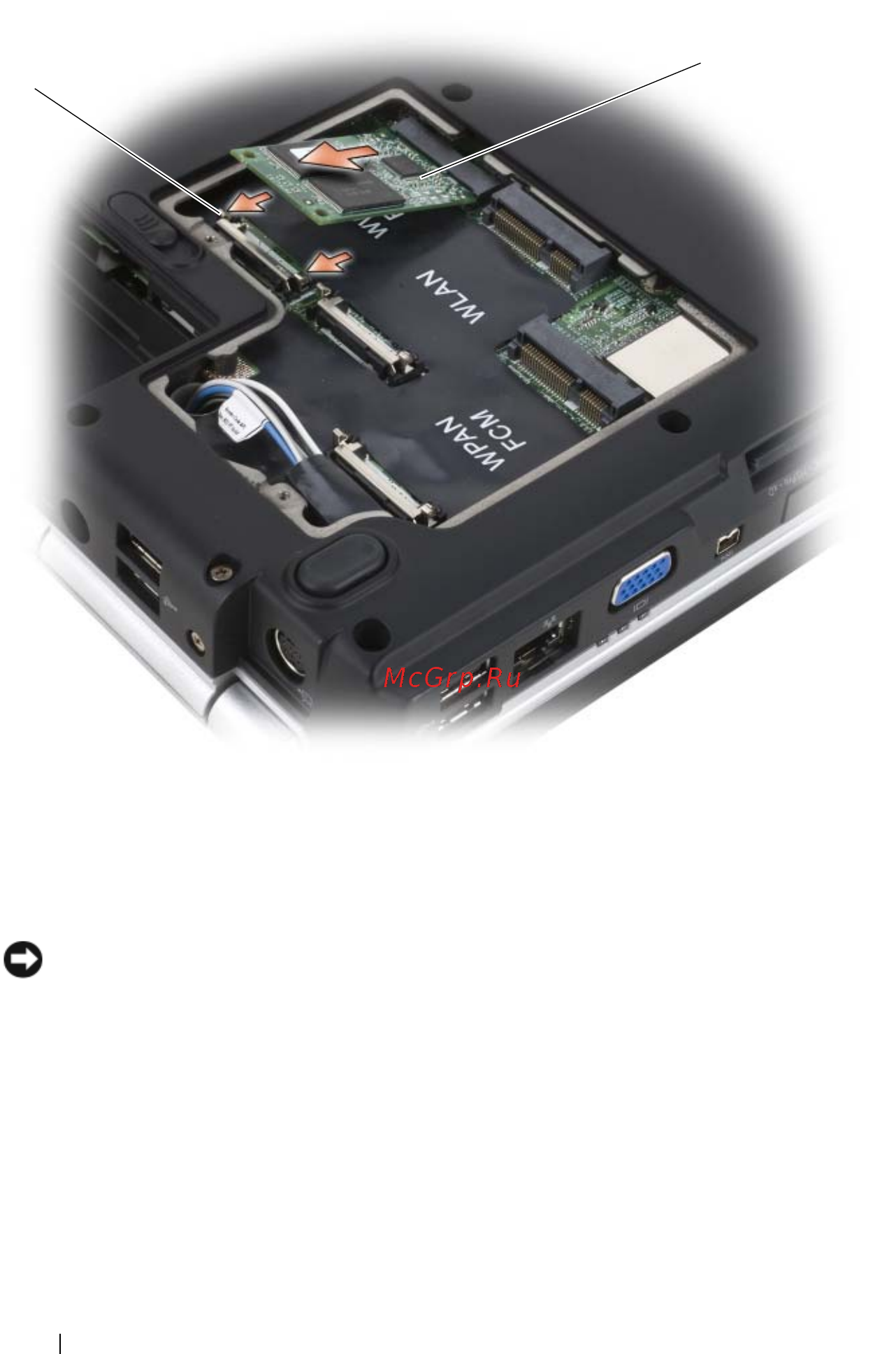 Dell Insp 1720 T7100 [172/238] Замена fcm
