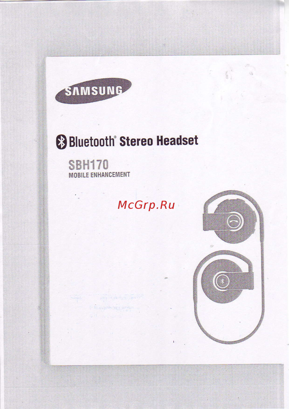 Samsung SBH170 St Инструкция по эксплуатации