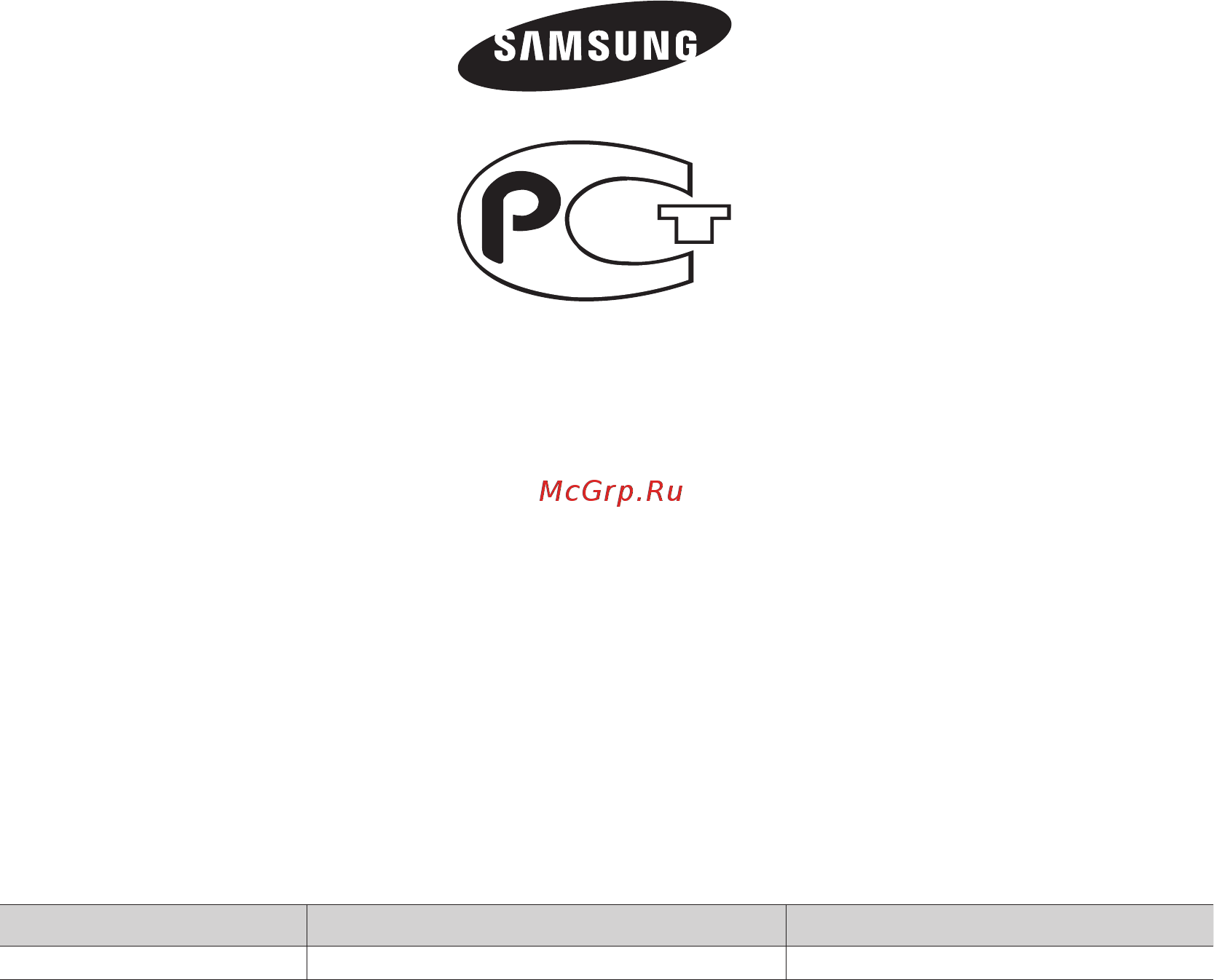 Samsung WF 7602 SAV [20/20] Обратитесь в samsung world wide если у вас есть вопросы или предложения относительно продукции samsung обратитесь в центр поддержки покупателей samsung