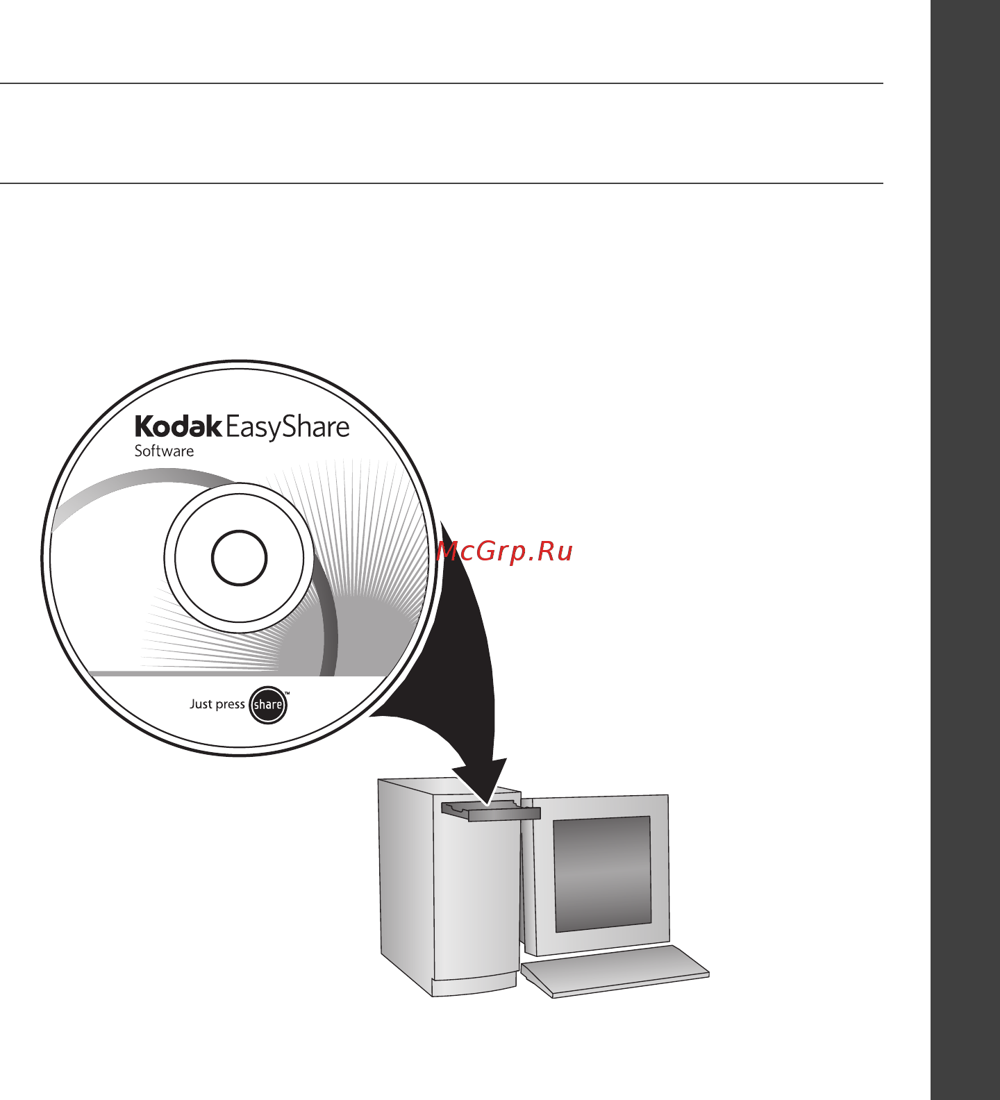 Kodak V1003 Coffe Инструкция по эксплуатации онлайн