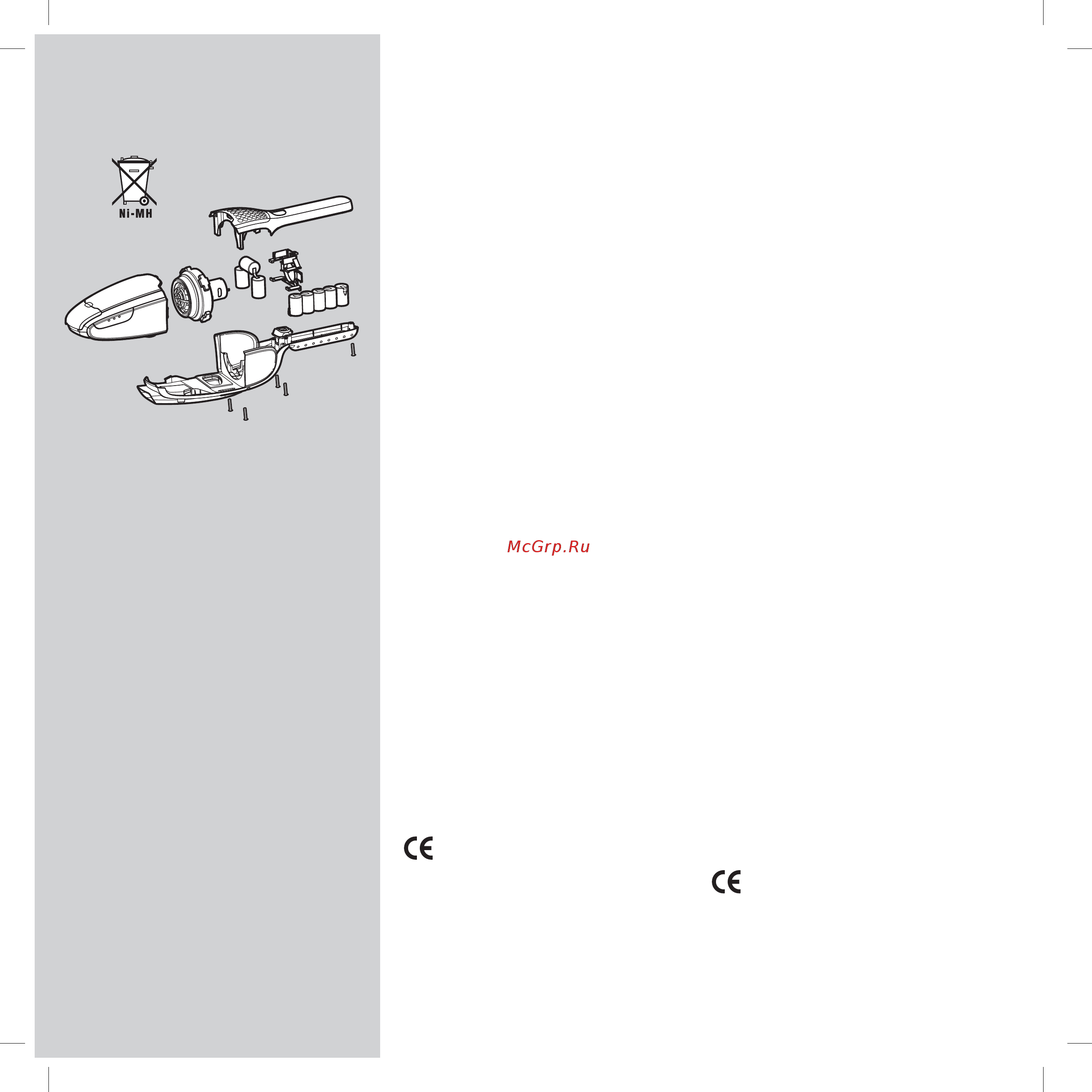 Electrolux ZB 2811 [12/13] Bortskaffelse