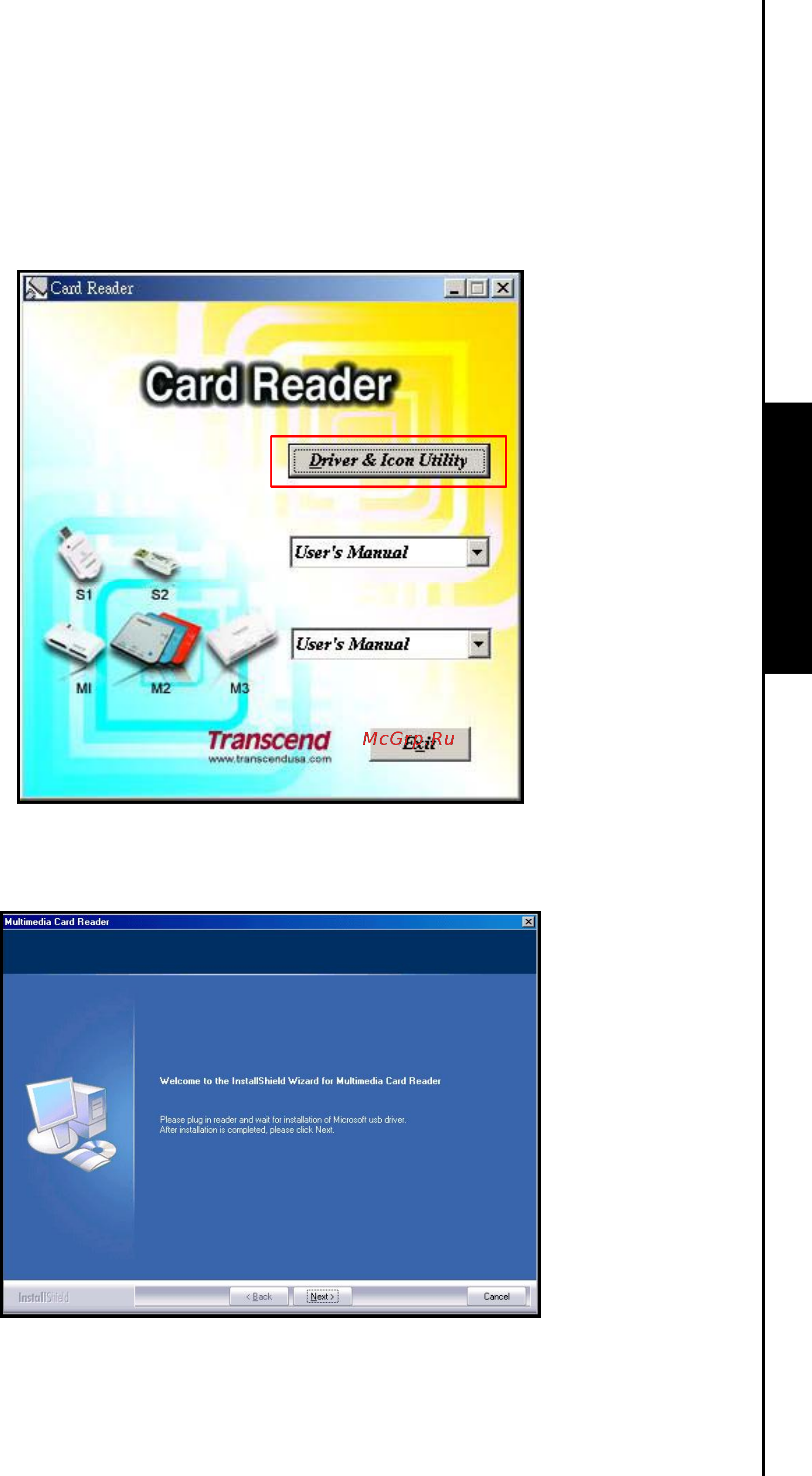 Transcend RDM3W [10/21] Установка драйвера