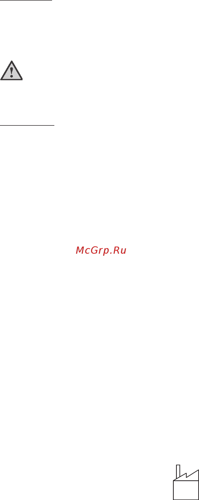 Monitor Audio Gold GSW 12 C [11/18] Настройка