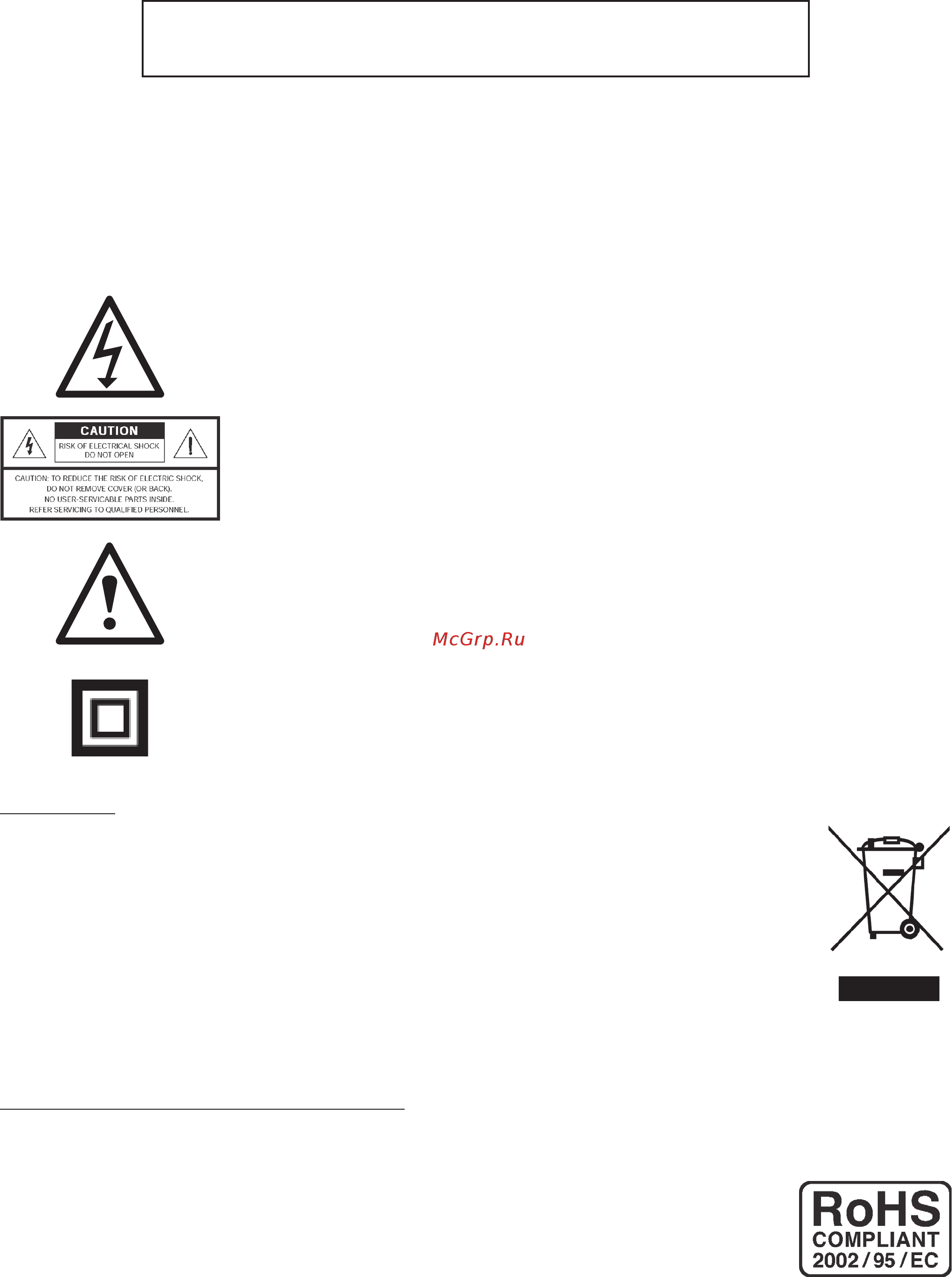 Monitor Audio Gold GSW 12 C [5/18] Внимание
