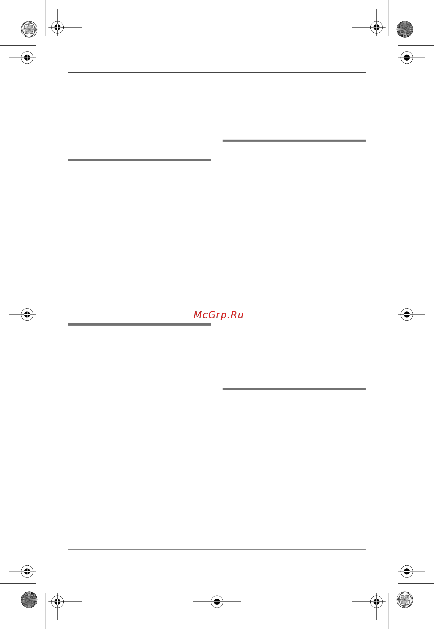 Panasonic KX-TG8205 RU-W [46/64] Эксплуатация нескольких аппаратов