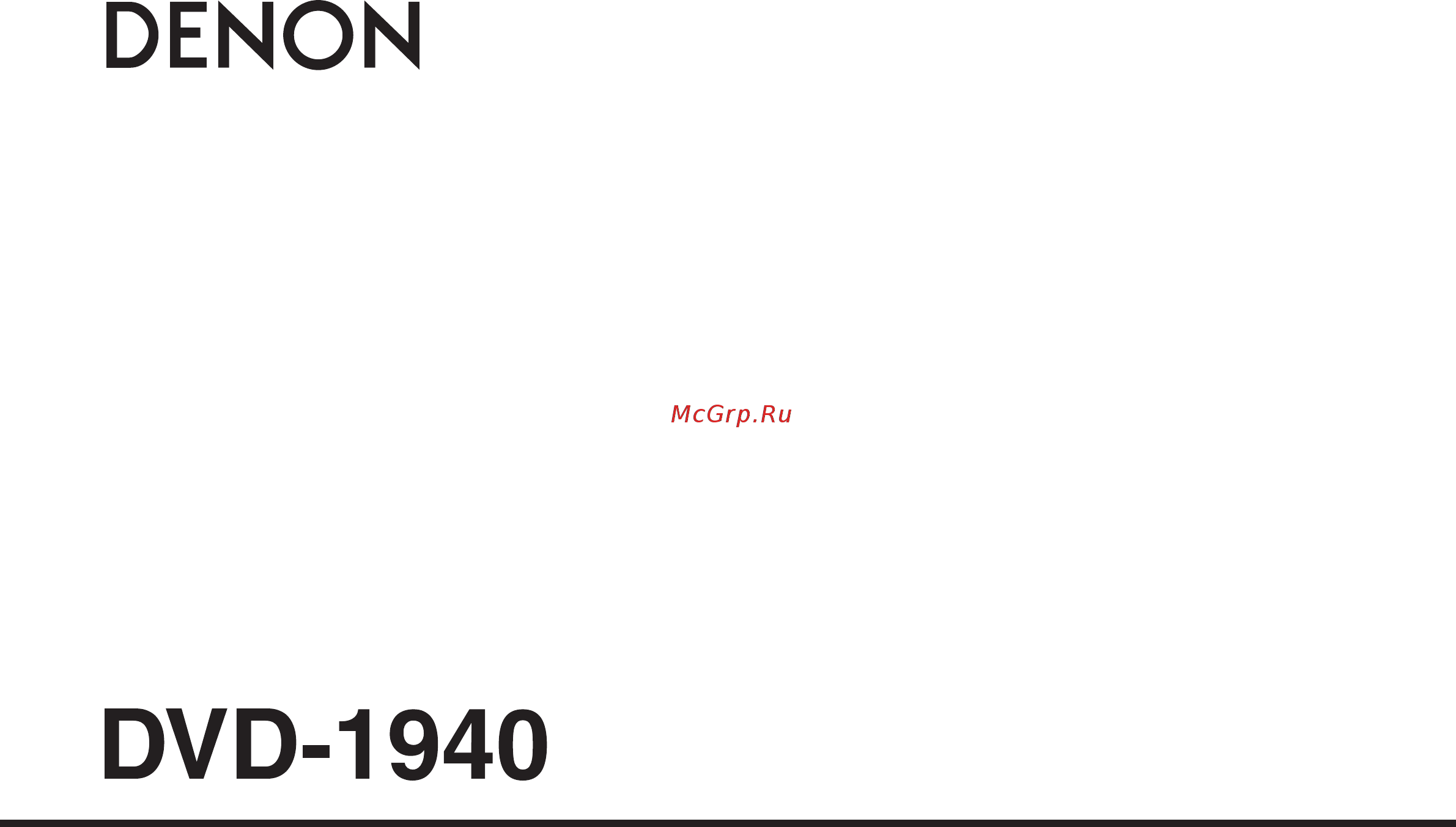 Denon DVD-1940 S Инструкция по эксплуатации онлайн