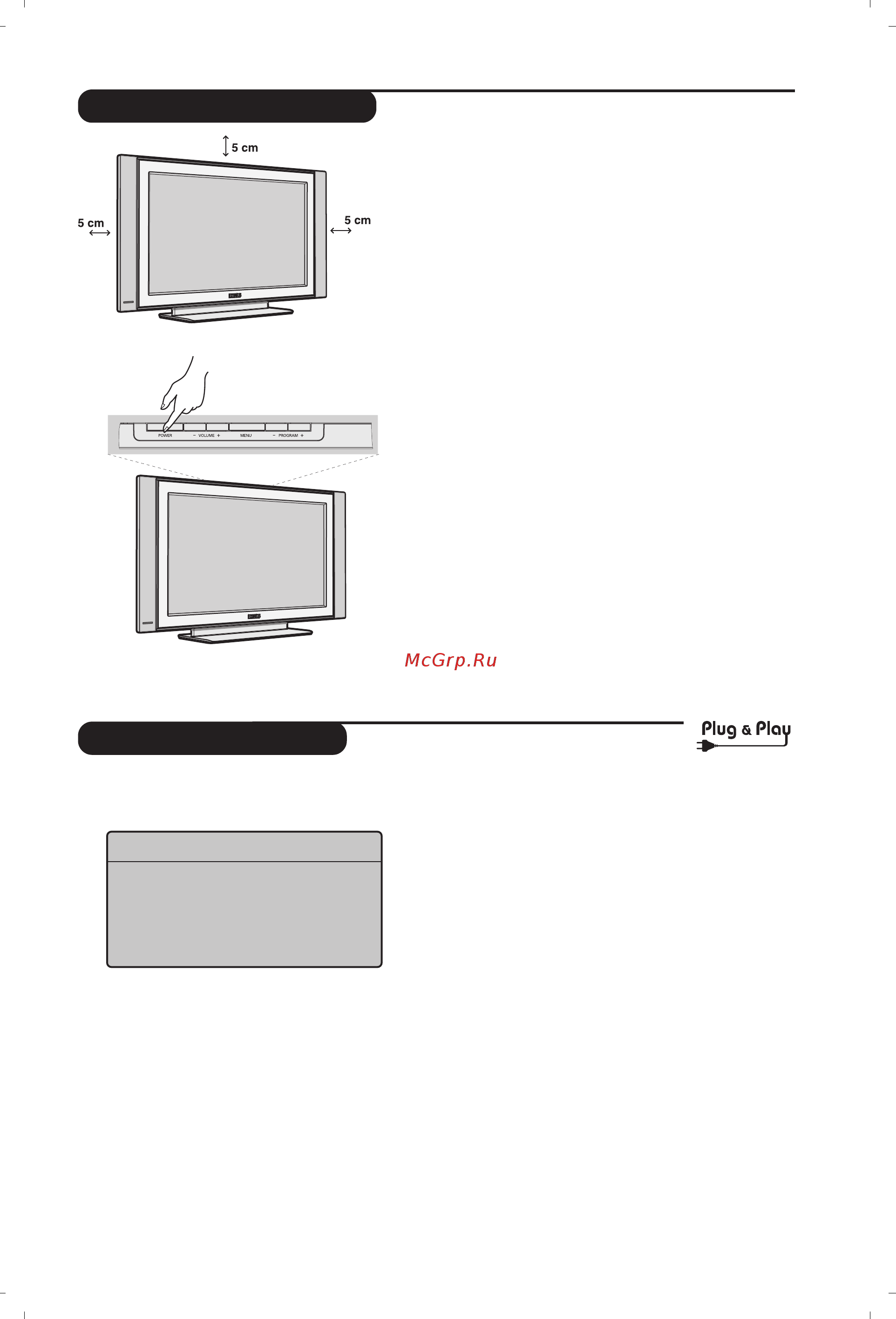 Philips 20 PFL 4102S/60 [11/24] Быстрая настройка