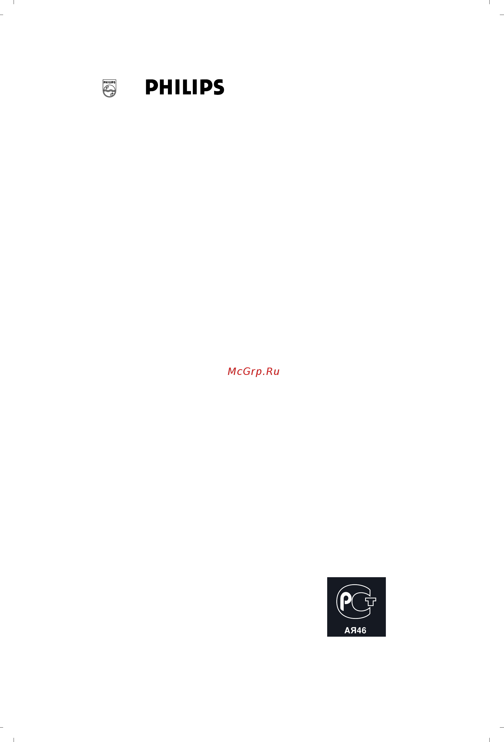 Philips 20 PFL 4102S/60 [21/24] Россия